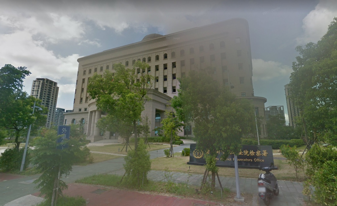 一名陸軍徐姓一兵因偽造文書、不當得利而被新竹地檢署提起公訴。（翻攝自Google街景）