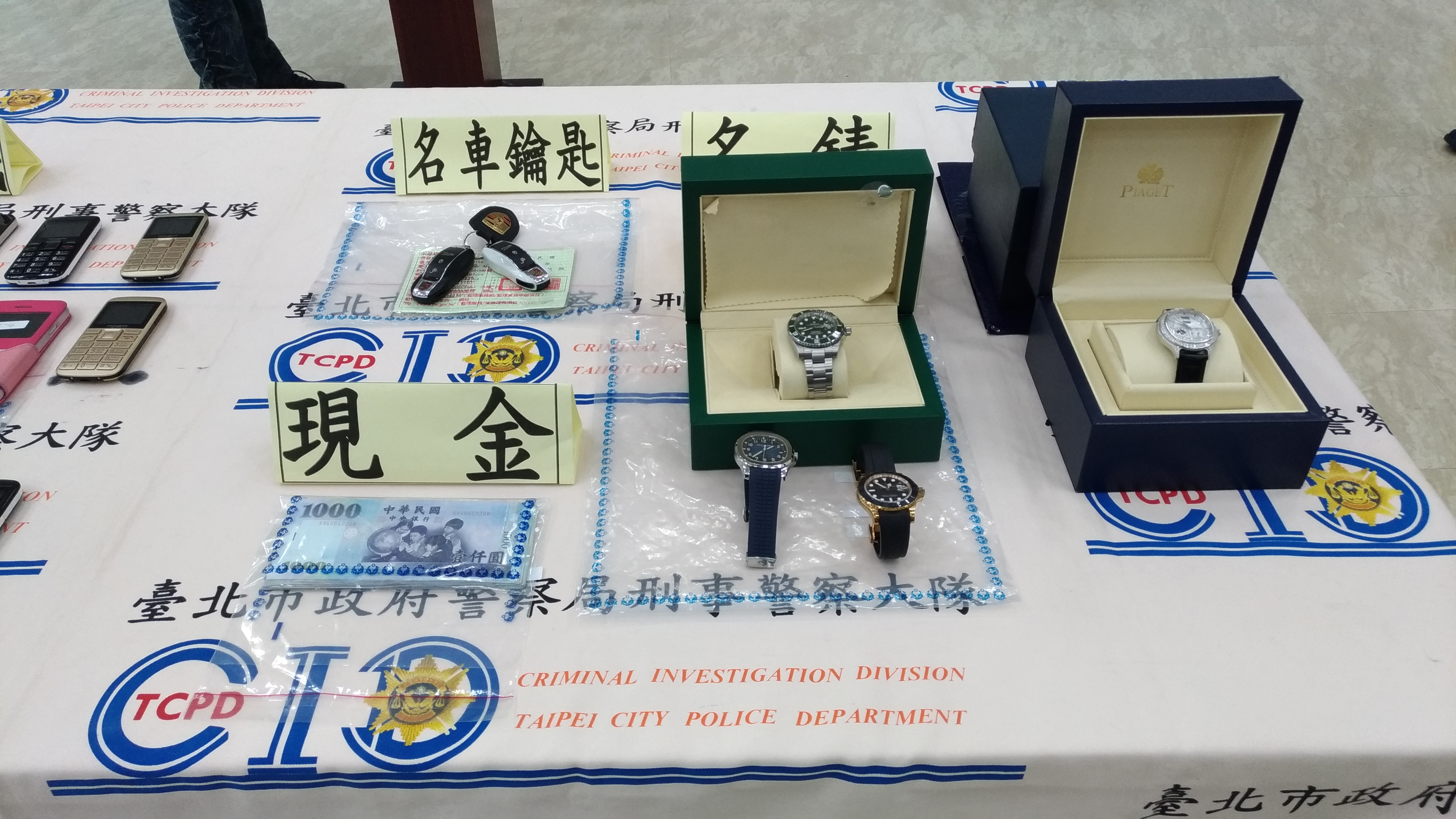 查扣的犯罪所得勞力士手2支、伯爵手錶1支、百達翡麗手錶1支。（警方提供）