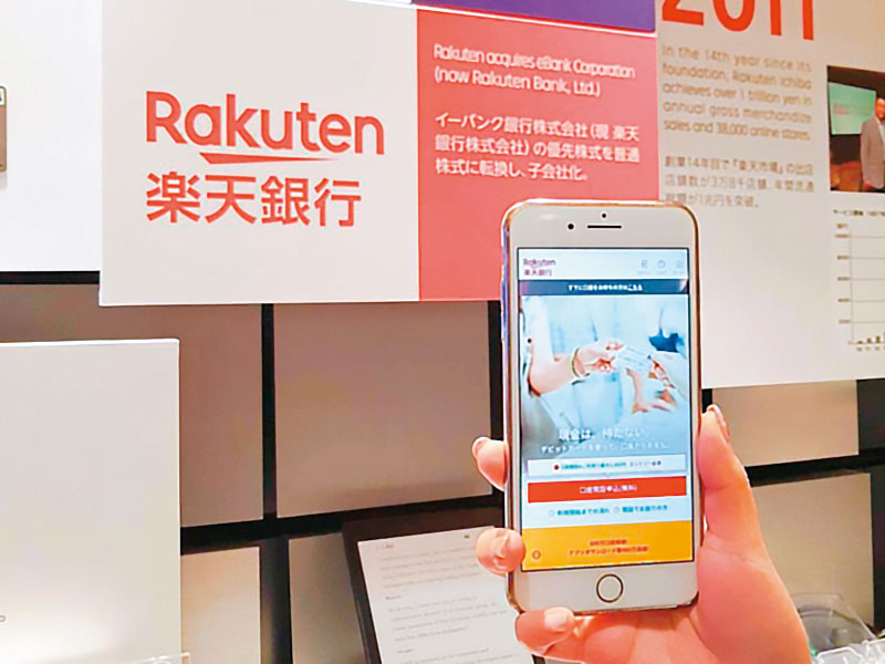 樂天和國票金合組團隊搶網銀執照,打算善用樂天在日本發展優勢。(樂天提供)