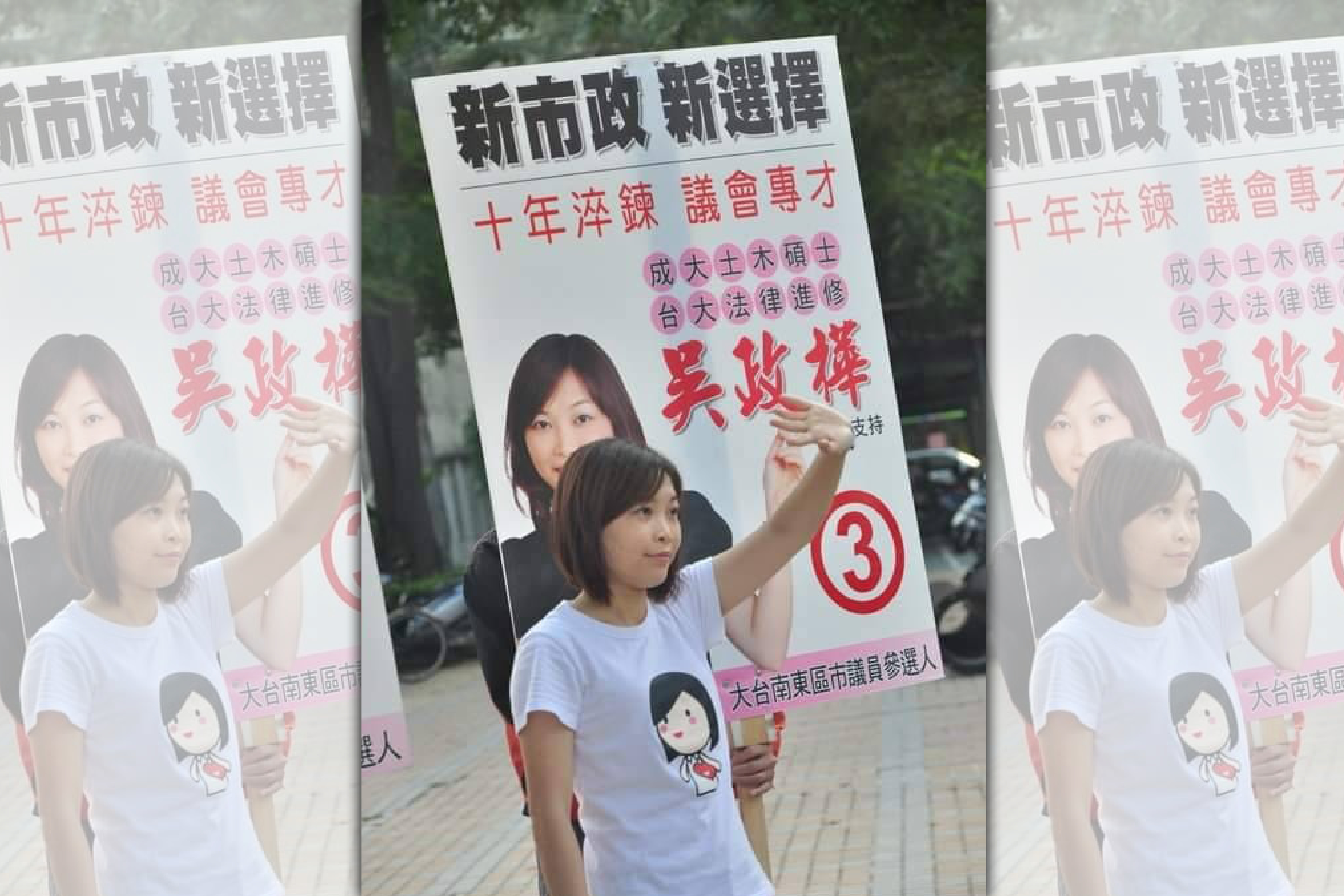 桃園市議員詹江村批評工務局祕書吳政樺自己未配戴識別證遭保全拒放行，卻在臉書放話要讓所有保全認識她，完全就是耍官威。（圖翻攝自詹江村臉書）