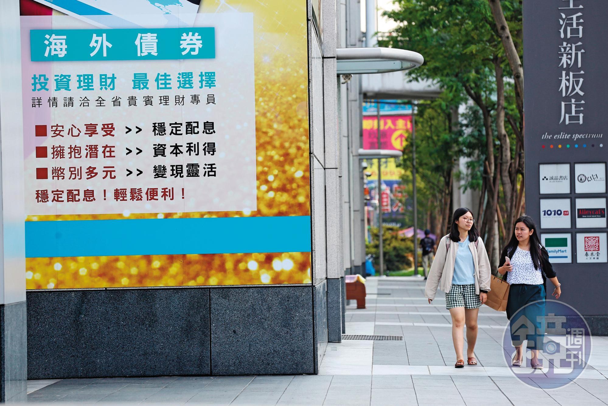 想找穩定配息商品，可將投資等級公司債ETF納入考量。