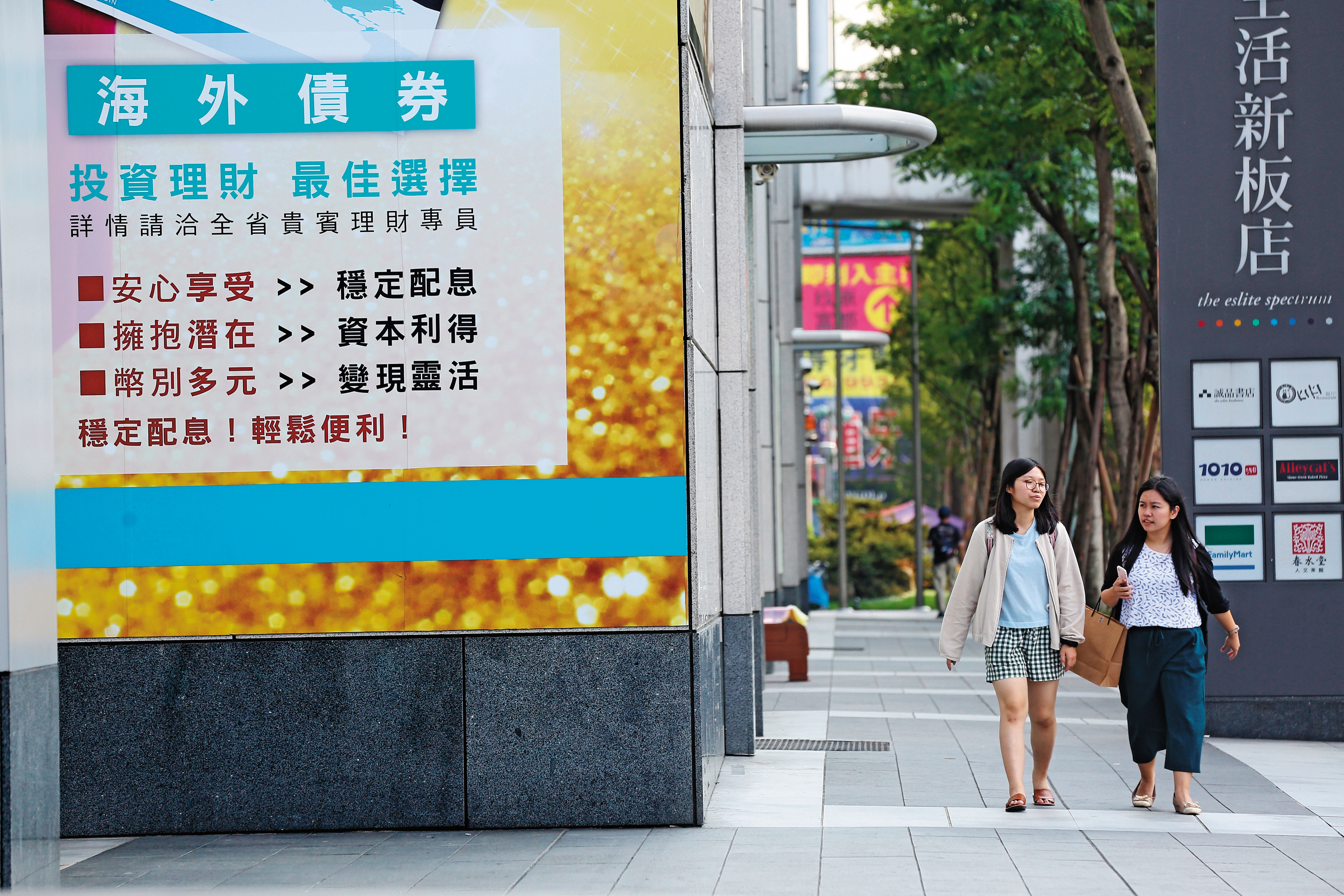 想找穩定配息商品,可將投資等級公司債ETF納入考量。