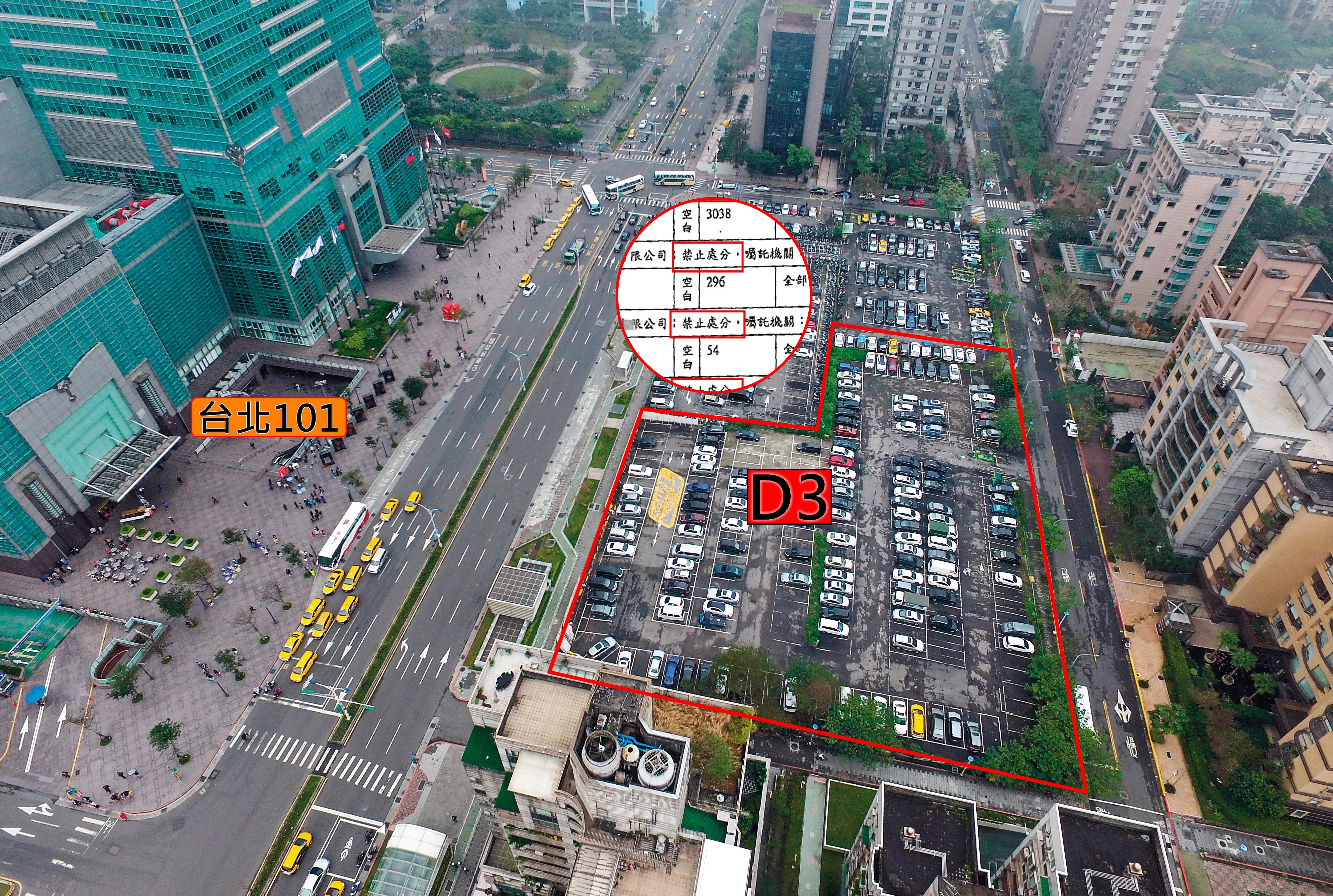 D3土地（紅框處）位在台北101大樓正對面，占地1,500坪，因幸福人壽掏空案淪為法拍地，市值超過百億元，開發利益龐大。