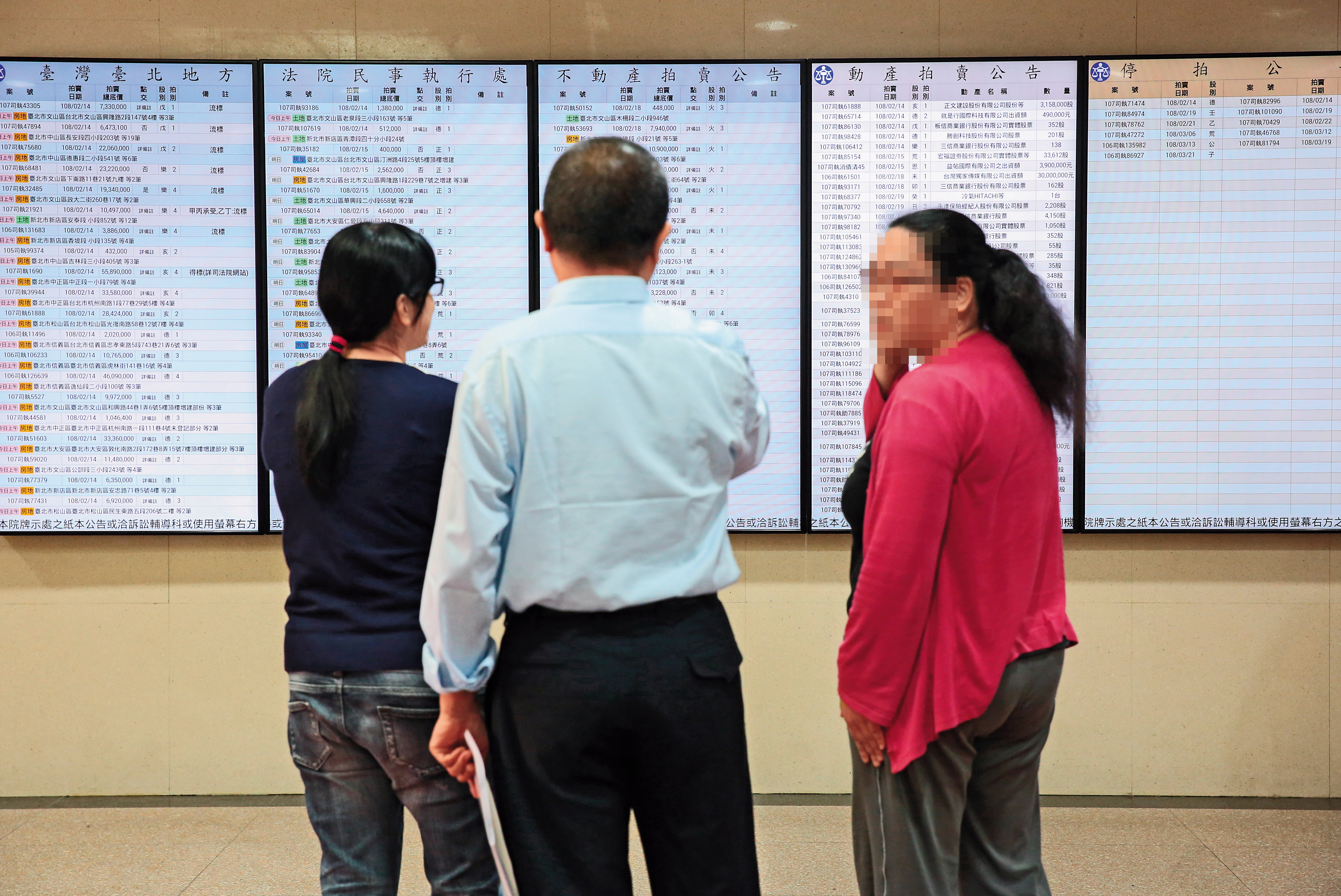 台北地院資訊透明化，率先啟用電子公布欄公告拍賣案，相關訊息均可即時透過網路查詢了解。