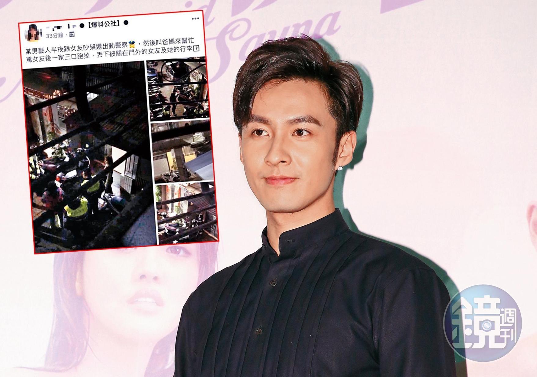 男星張雁名演藝圈剛起步，陸續演出《女兵日記》《艾蜜麗的五件事》等作品，卻爆出桃花爛帳。