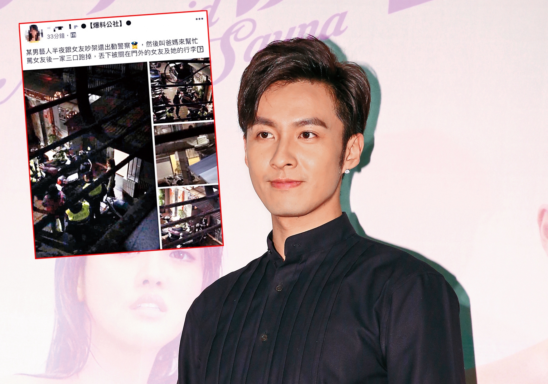 男星張雁名演藝圈剛起步，陸續演出《女兵日記》《艾蜜麗的五件事》等作品，卻爆出桃花爛帳。