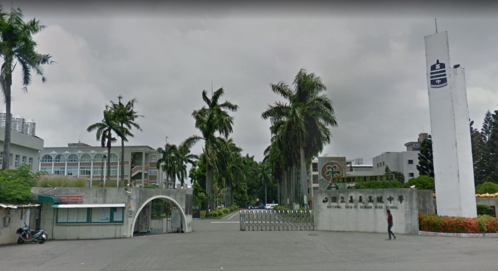 嘉義高中爆出老師以「President Tsai-englishit」入英文考題，讓學生認為老師帶有政治傾向出題，並引起外界不滿。（圖翻攝自google map）