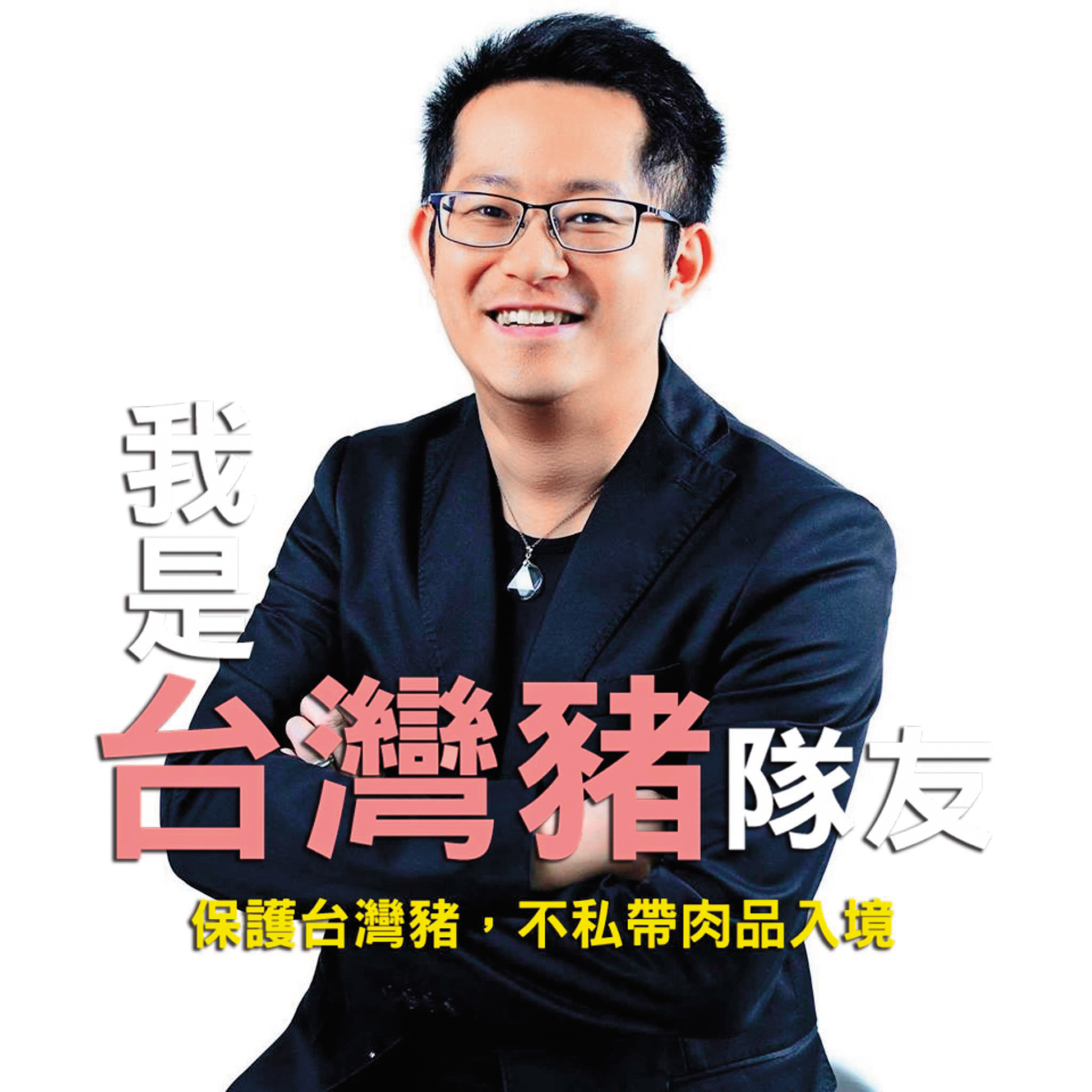 呂元鐘非常勤於經營個人形象，臉書放上許多跟藝人、名人的合照，為自己建立好感跟知名度。（翻攝自呂元鐘臉書）