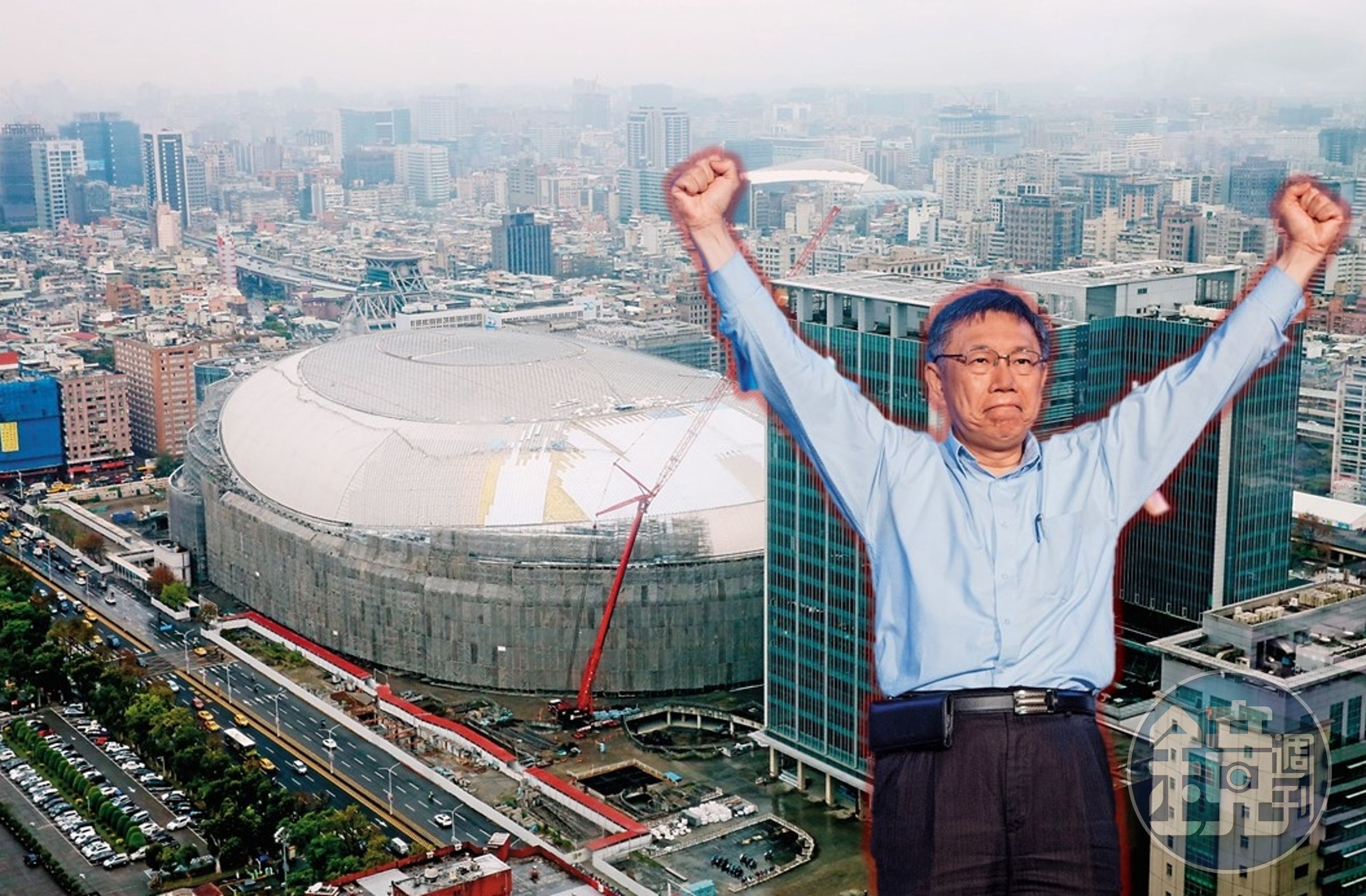 原定2015年落成的大巨蛋現已接近封頂，但周邊外牆仍舊未擺脫爛尾樓外觀。