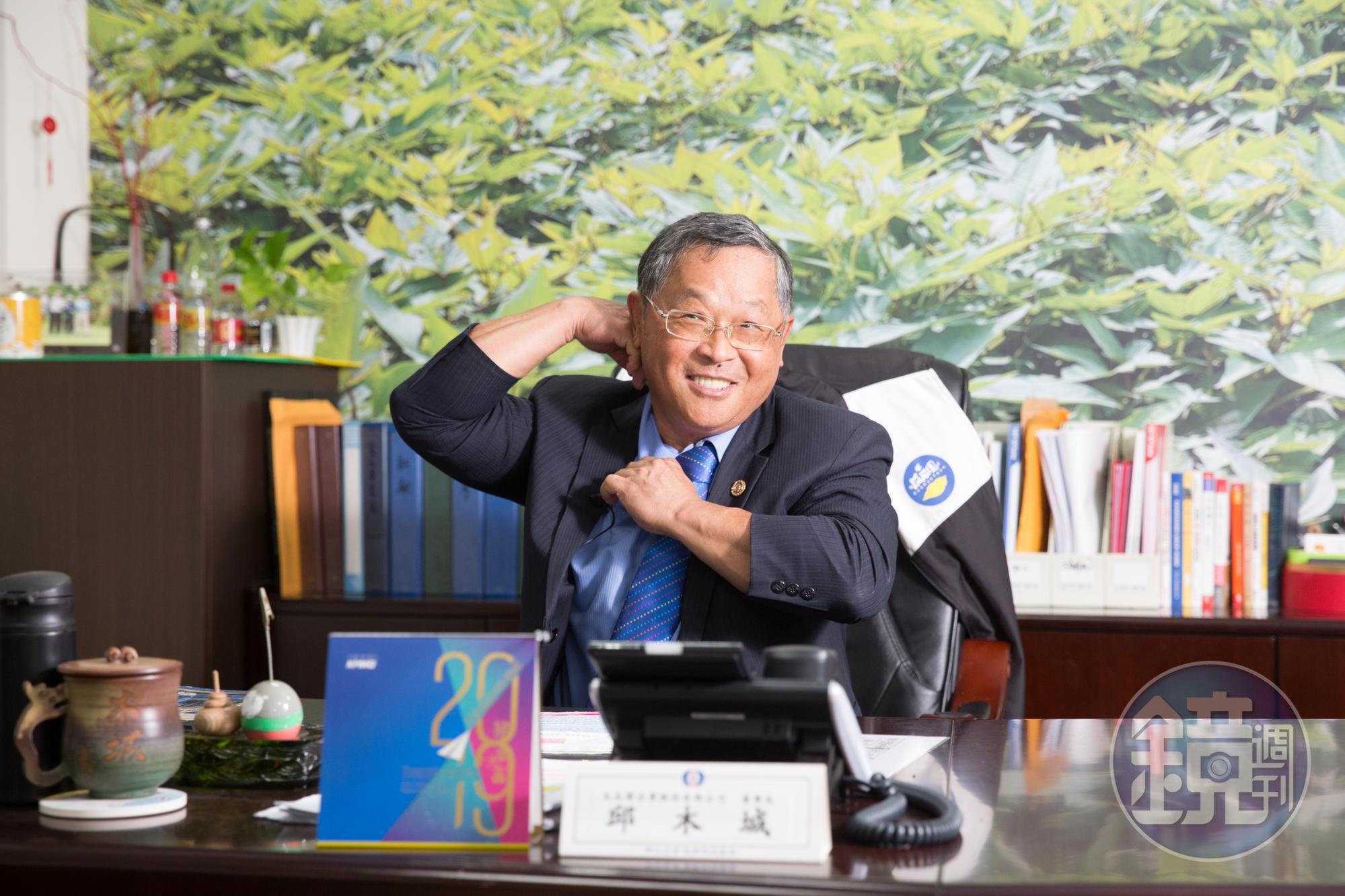邱木城頗有個人魅力，不論在成長求學或創業過程中，都是眾人馬首是瞻的對象。
