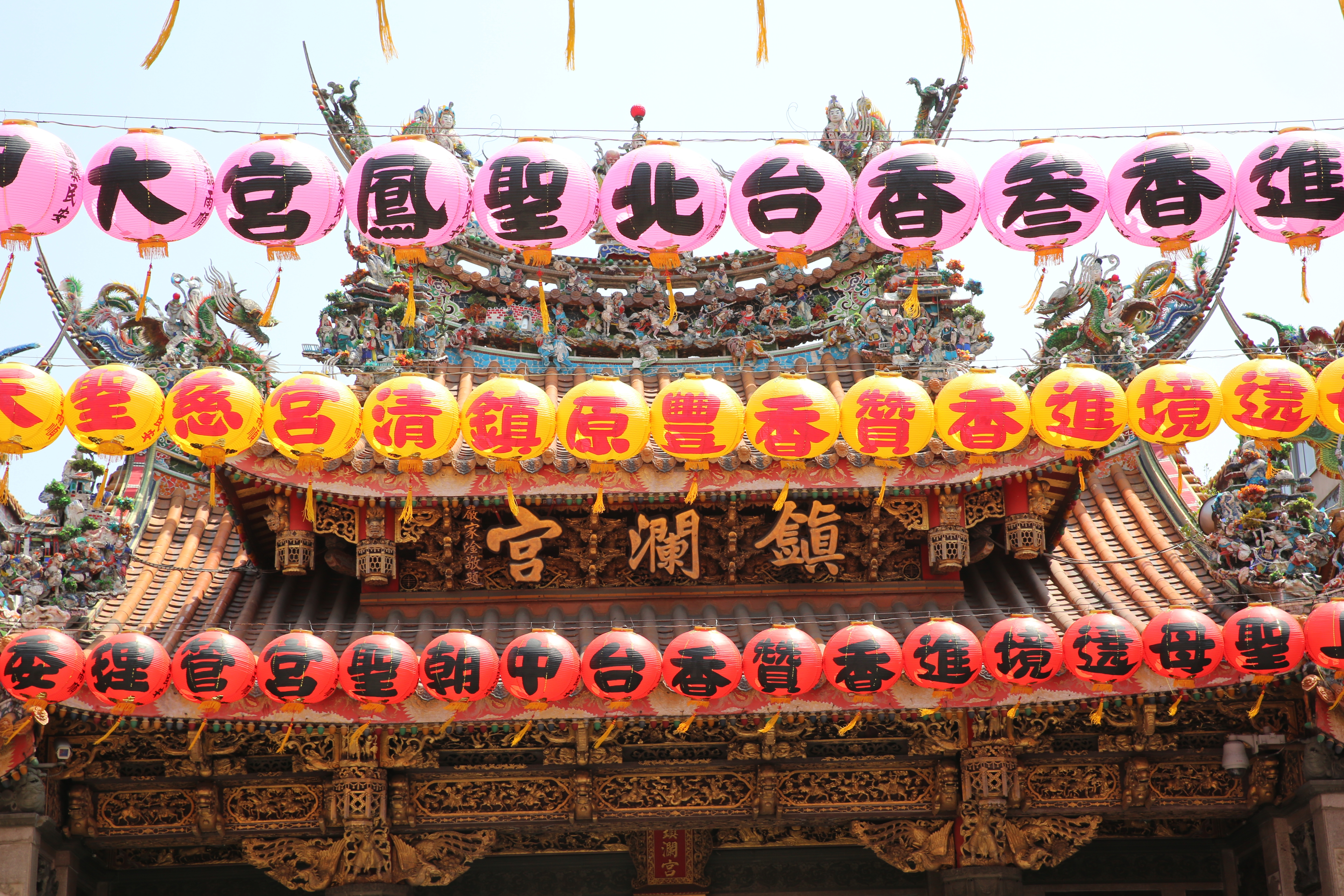 大甲媽祖繞境曾被外媒評為是世界三大宗教活動之一。