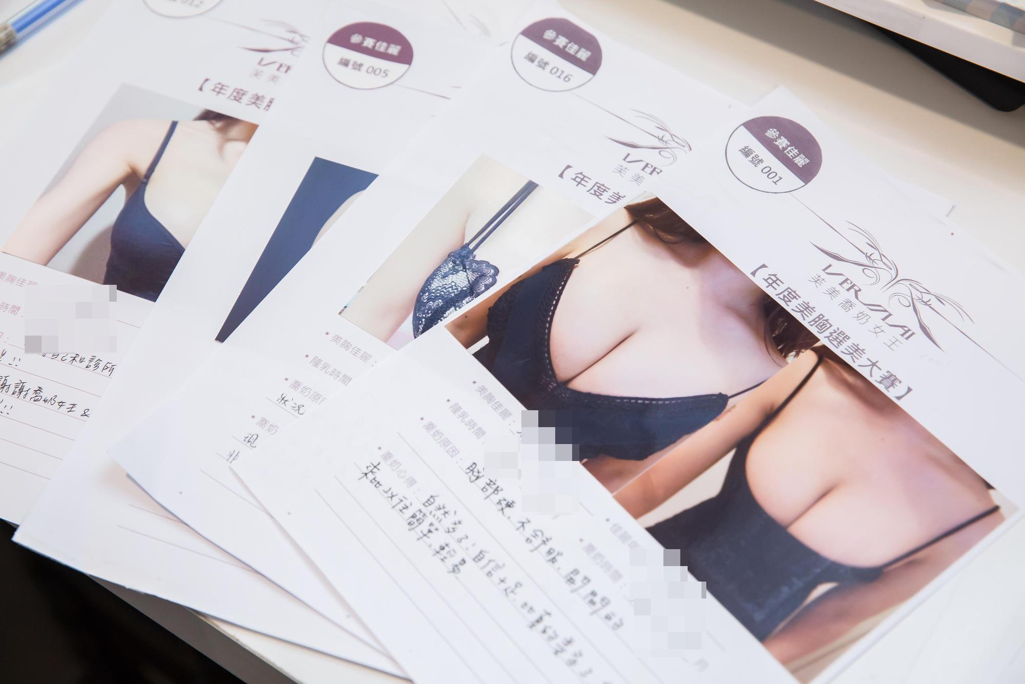 Vicky說男生都覺得,既然要隆就要隆到最大,才物超所值。