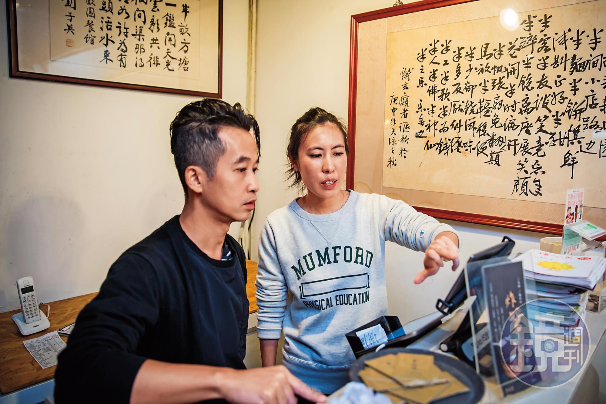 徐志明與張怡安長時間一起工作,坦言頭幾年經常為店裡的事意見不合,「現在已經好多了。」