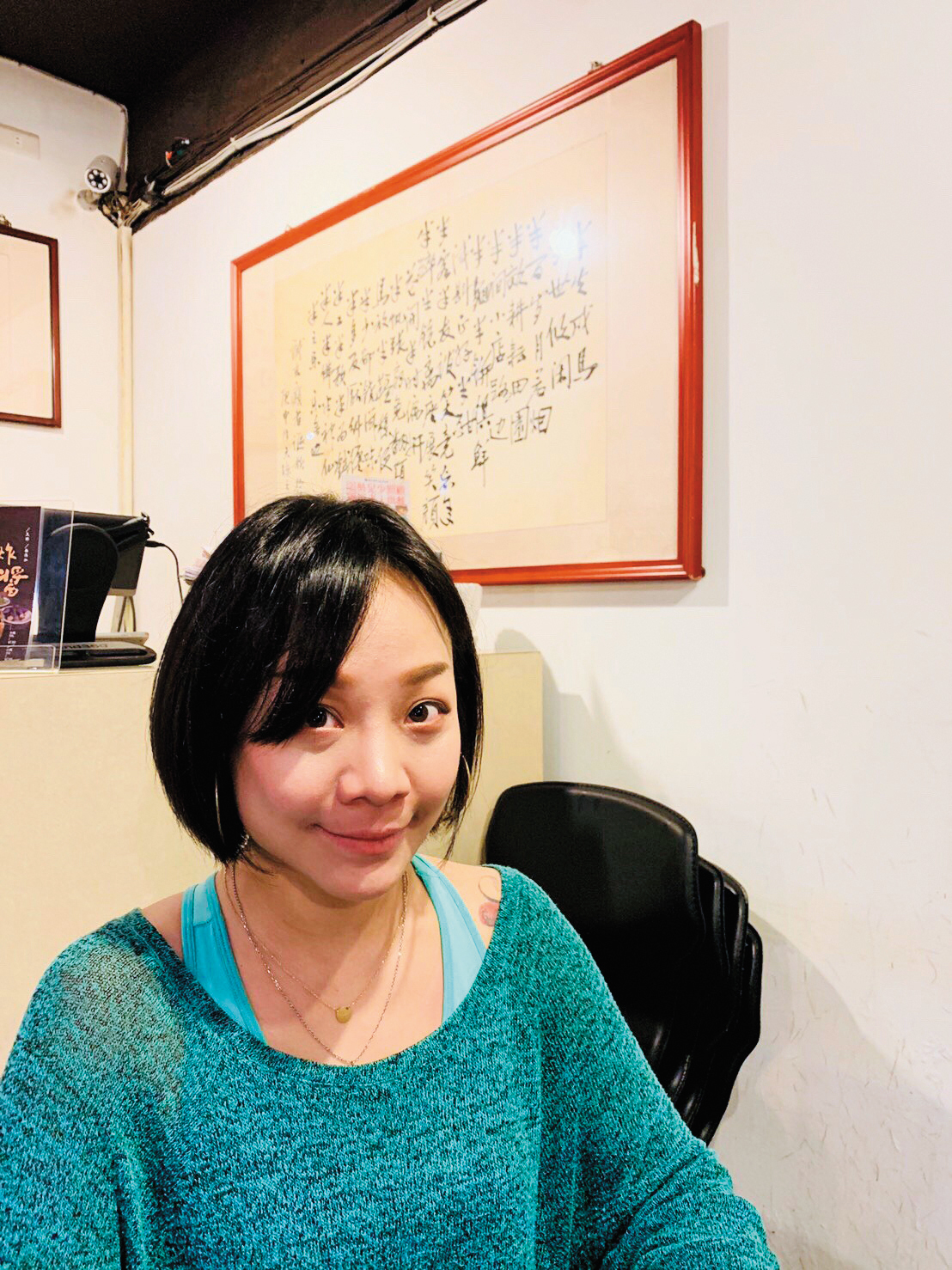 台北 林小姐