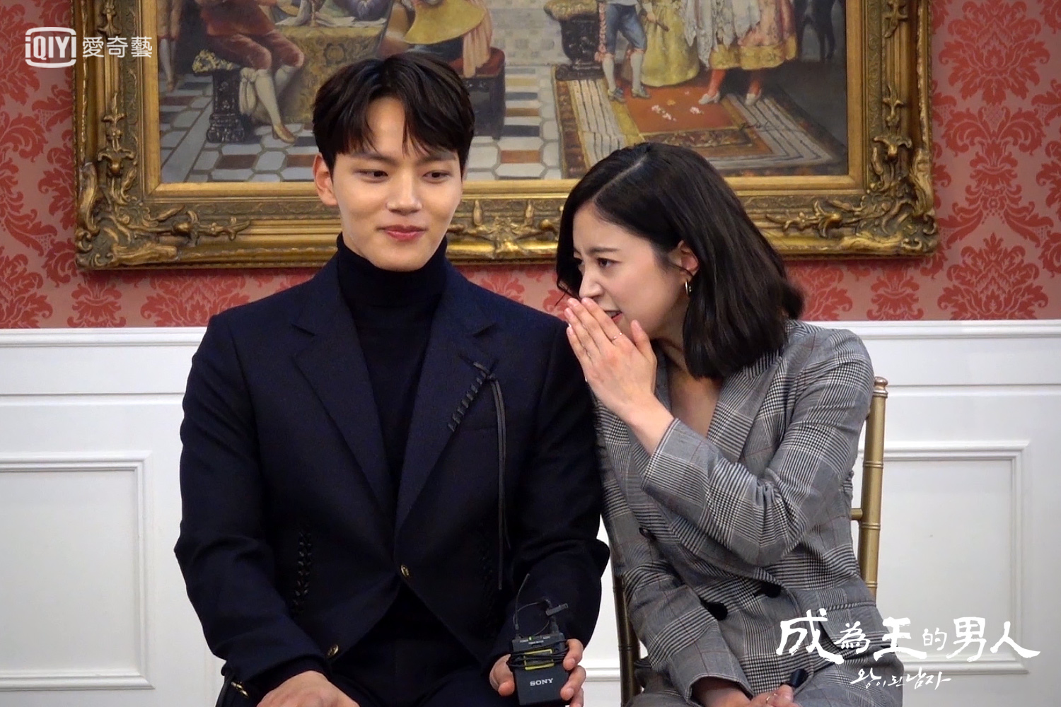 《成為王的男人》男女主演呂珍九和李世榮在專訪時展現好交情。(愛奇藝台灣站提供)