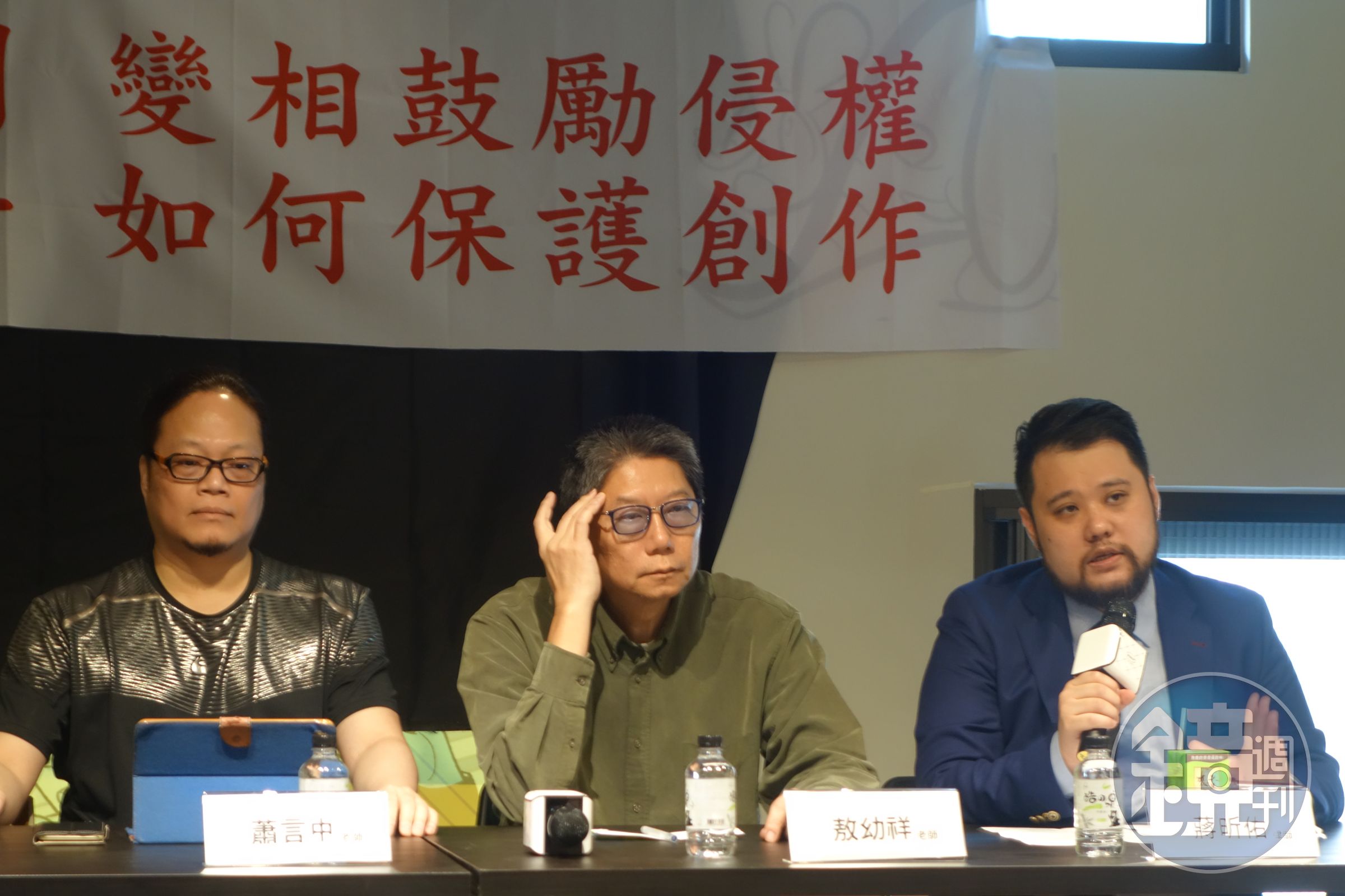 蕭言中委任律師蔣昕佑（右一）表示，這次的判決對創作者是沉重的打擊。
