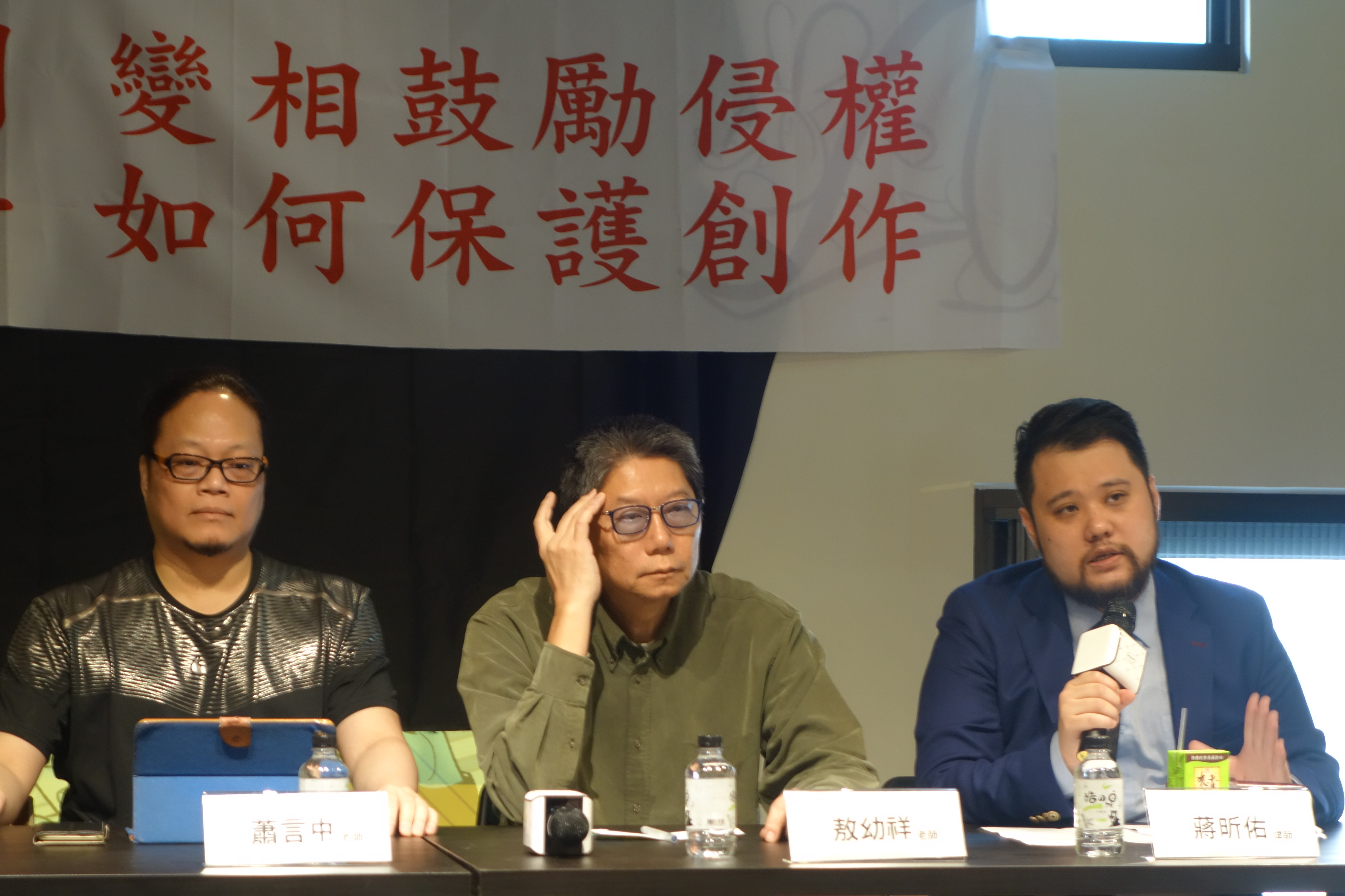 蕭言中委任律師蔣昕佑（右一）表示，這次的判決對創作者是沉重的打擊。