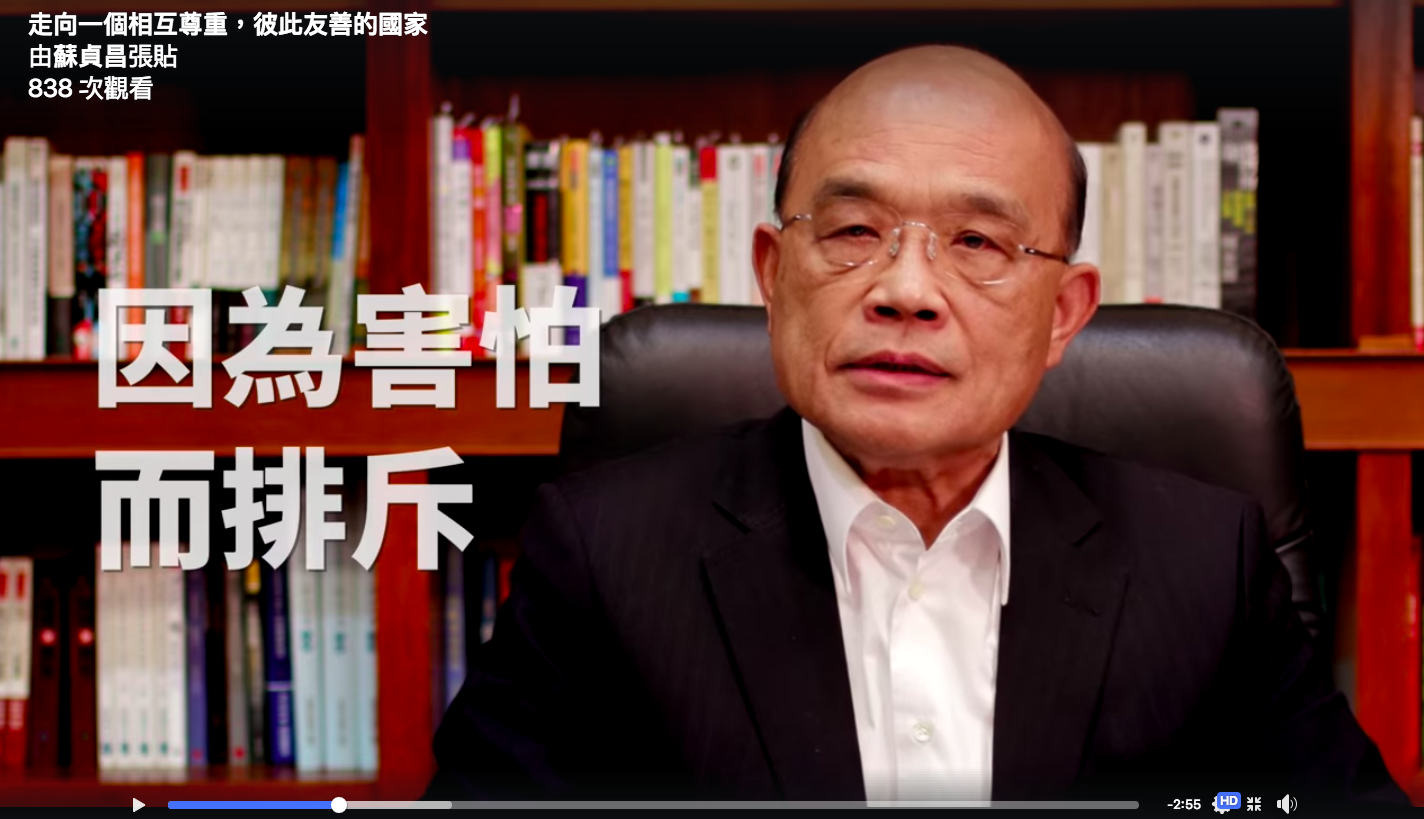 行政院長蘇貞昌在臉書呼籲，台灣應走向一個相互尊重，彼此友善的國家。（取自蘇貞昌臉書）