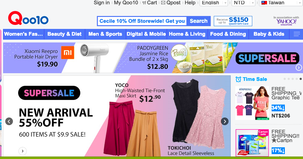 去年春季被美國e-bay買下的日本網購平台「Qoo10」。（翻攝自Qoo10官網https://www.qoo10.jp/）
