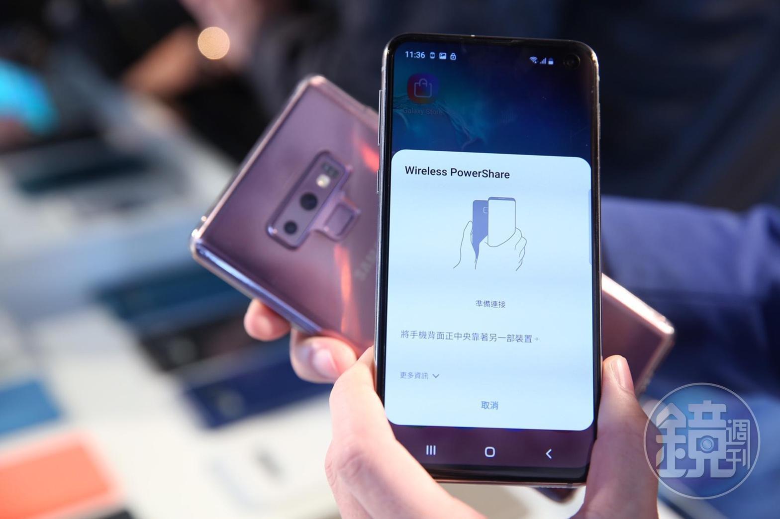 S10系列三款新機主要差別在螢幕、電池容量、機身尺寸。