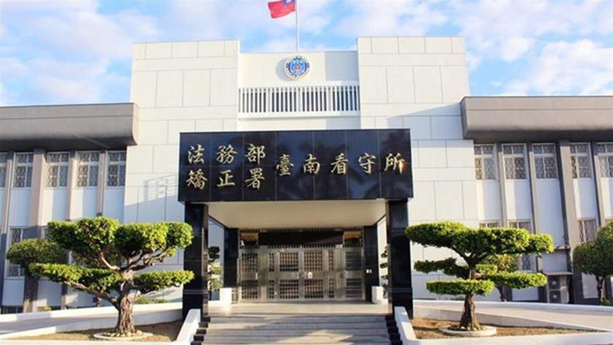 死刑犯陳文魁已在台南看守所服刑18年，如今他投書媒體，盼將藏書捐給其他監獄。（翻攝自Google Map）