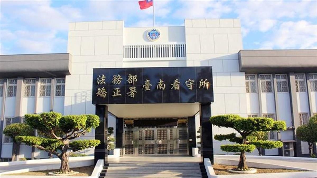 死刑犯陳文魁已在台南看守所服刑18年，如今他投書媒體，盼將藏書捐給其他監獄。（翻攝自Google Map）