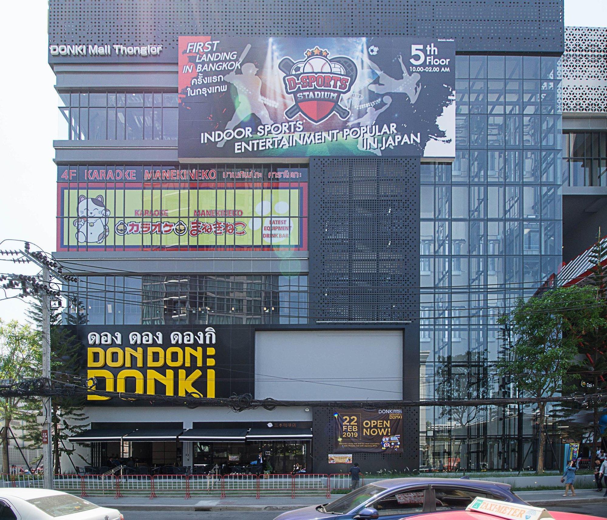 唐吉訶德位於泰國的首家分店「DONKI Mall Thonglor」,將在明天(22日)正式開幕。(擷取自DONKI Mall Thonglor臉書)