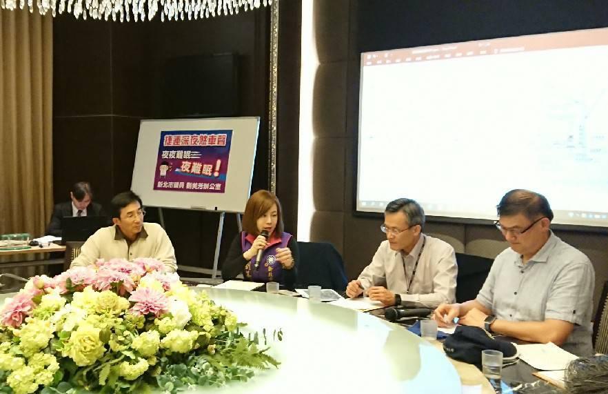 新北市議員劉美芳邀集雙北市捷運局召開記者會，要求相關局處改善捷運噪音。（翻攝畫面）