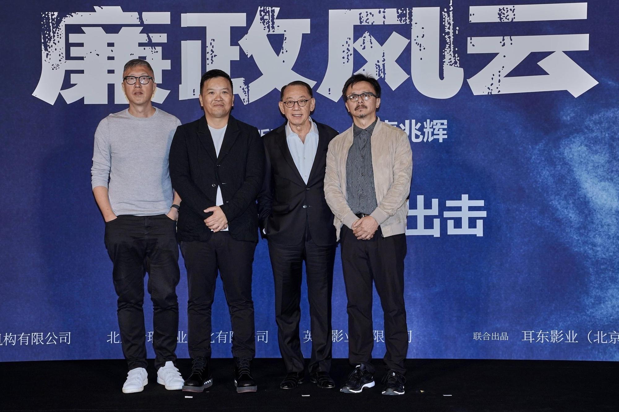 英皇集團老闆楊受成（右2）投資莊文強（左起）、麥兆輝與黃斌（右1）合作的《廉政風雲  煙幕》。（東方IC）