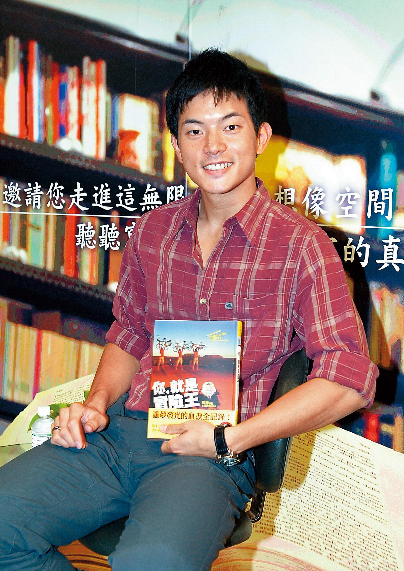 宥勝以旅遊冒險節目《冒險王》出道，也奠定了他熱愛荒野挑戰的形象。（東方IC） 