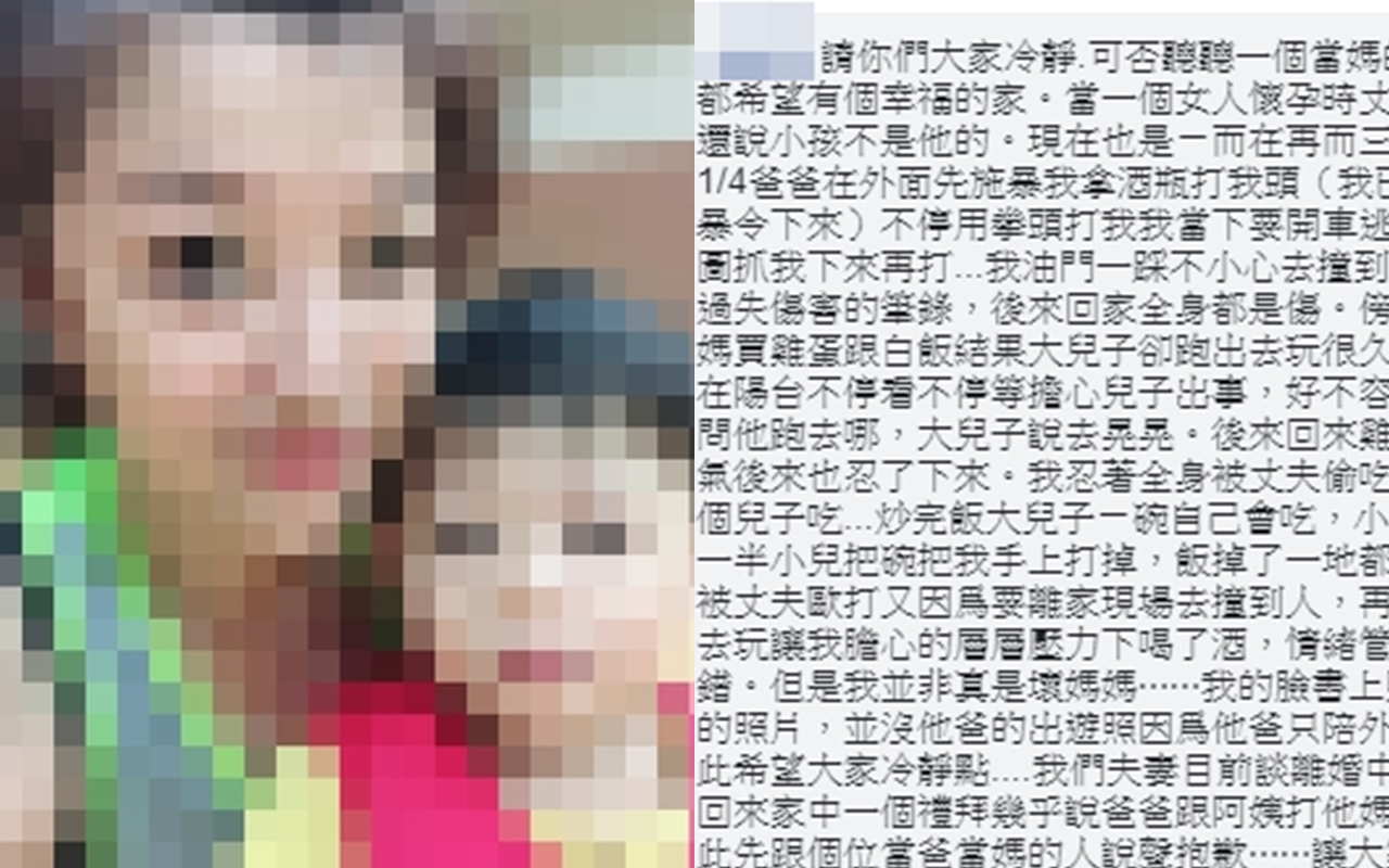 吳女辯稱自己絕非是壞媽媽，是因丈夫家暴、不斷出軌才害她情緒失控釀禍。（翻攝自臉書）
