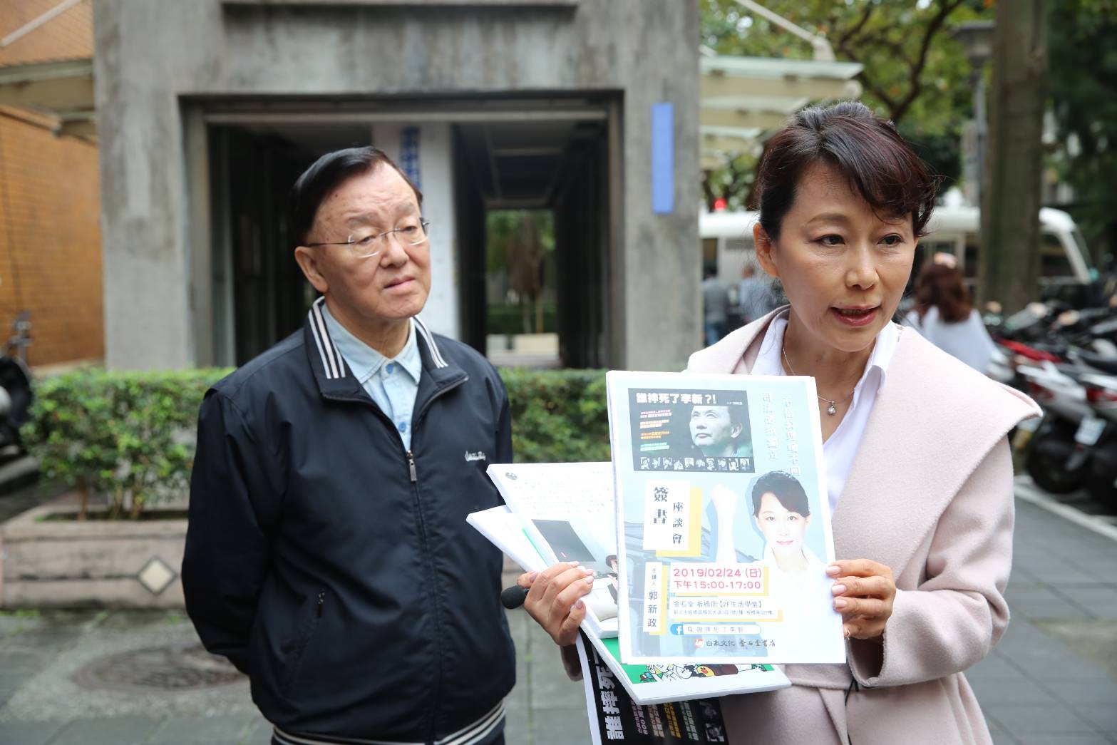 已故台北市議員李新前女友郭新政與盛竹如因「誰摔死了李新」影片挨告。