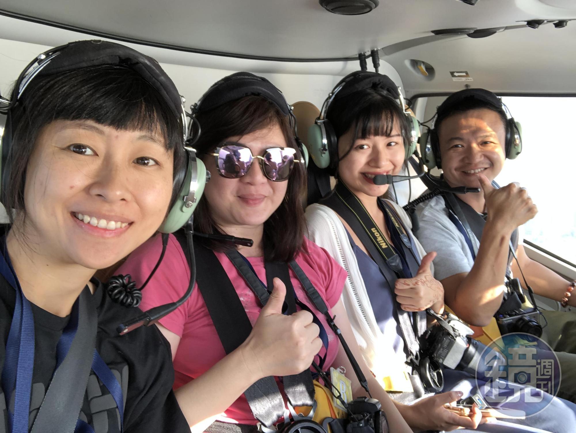 直昇機的後排可容納4人，大家興奮地在空中自拍。