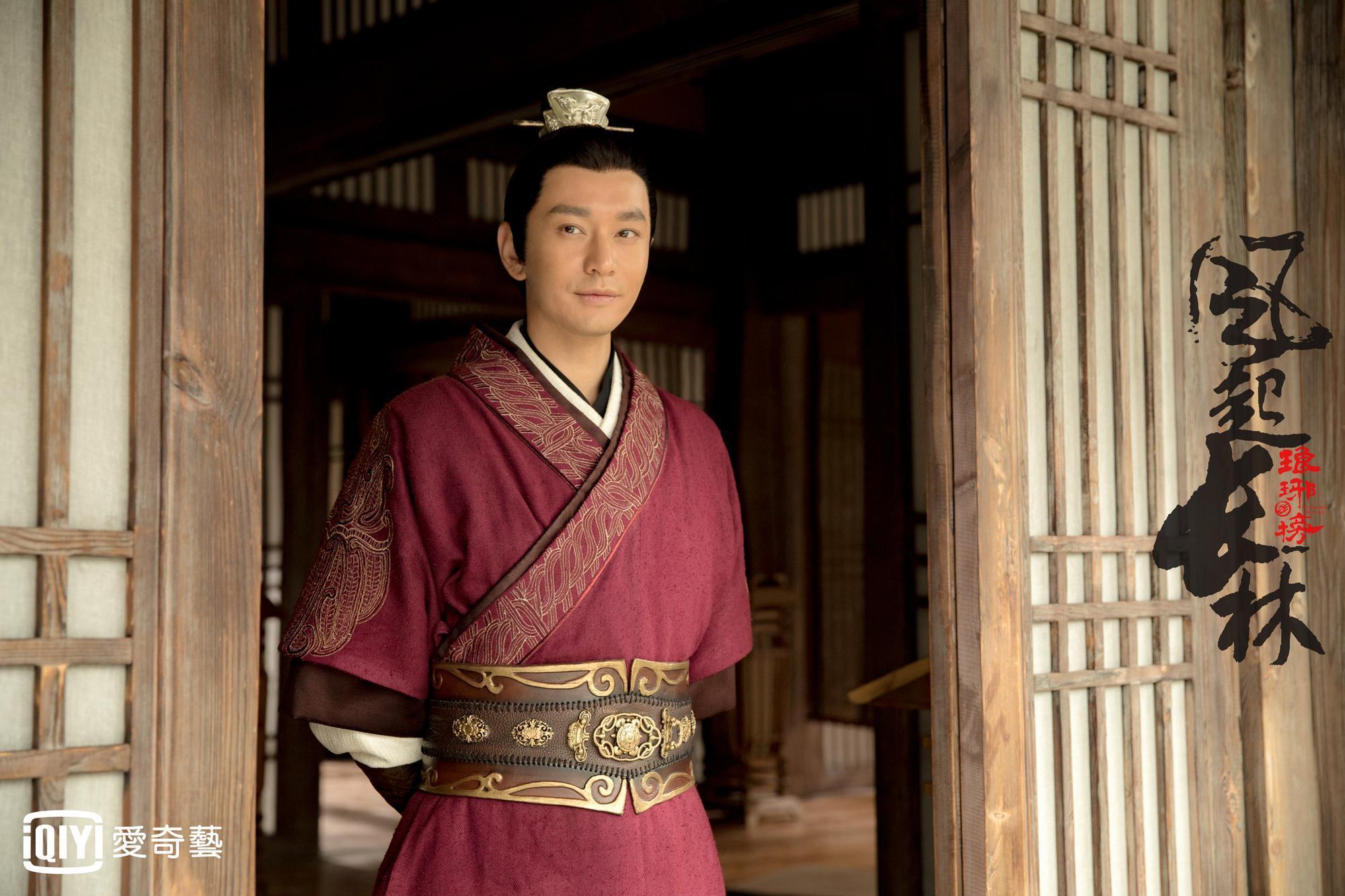 黃曉明主演《瑯琊榜》續集《琅琊榜之風起長林》，但收視集口碑遠不及他曾辭演的《瑯琊榜》。（愛奇藝台灣站提供）