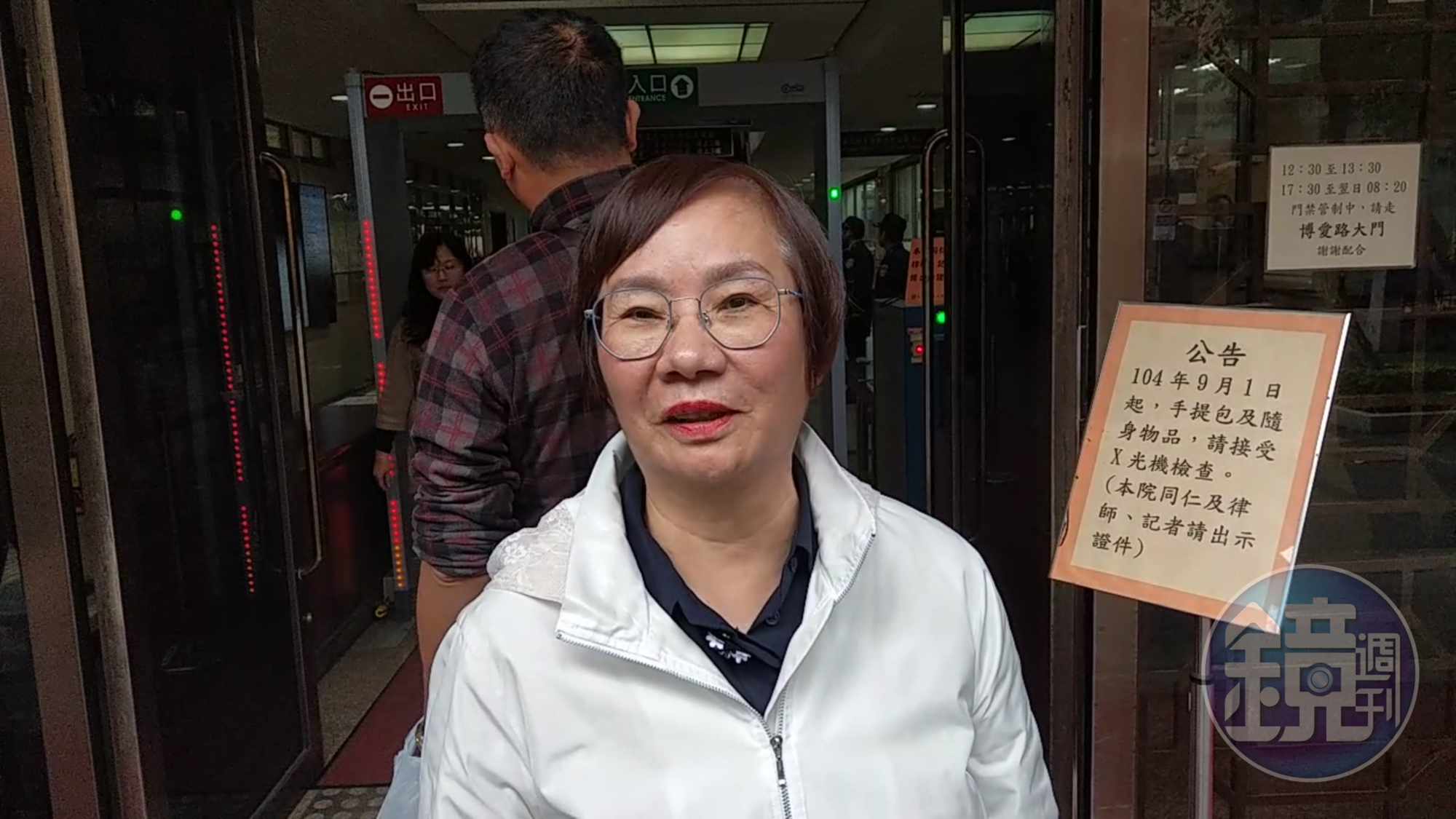 前立委羅淑蕾不滿被影射害死李新控告李新前女友郭新政等人。
