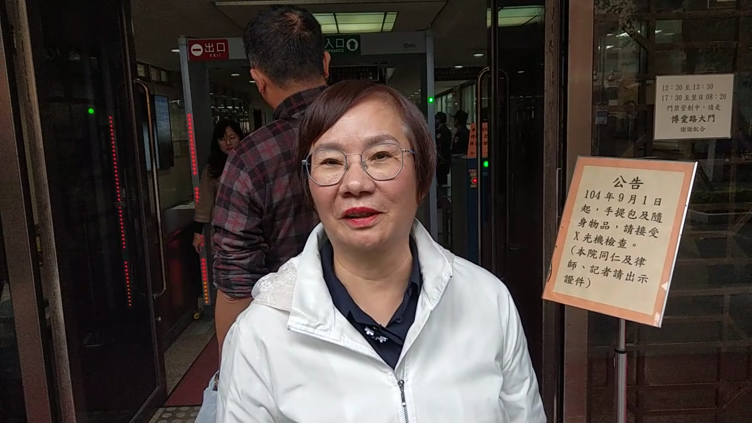 前立委羅淑蕾不滿被影射害死李新控告李新前女友郭新政等人。