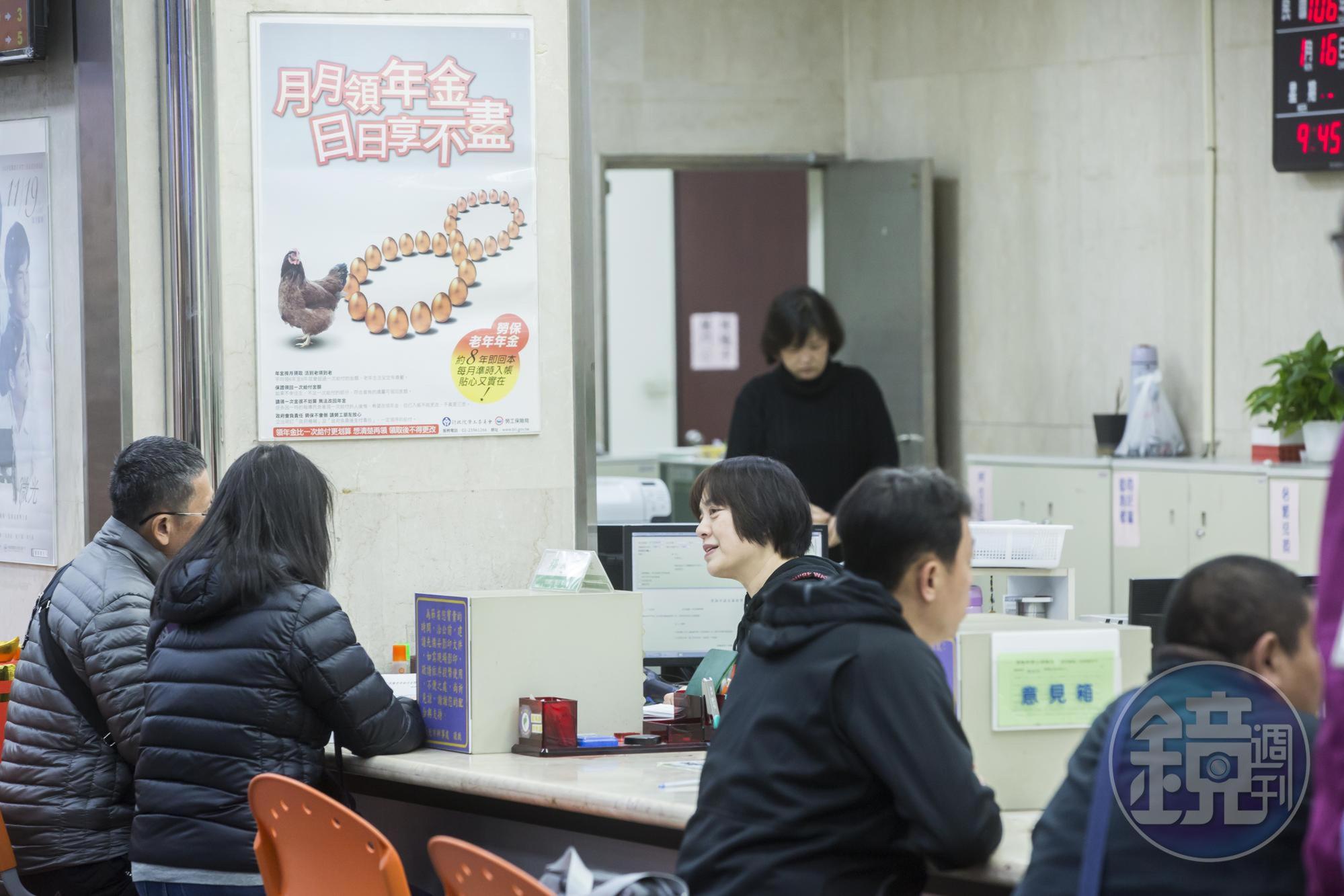 勞保年金遲遲未改革,破產年限再傳恐推近至7年後的2026年。