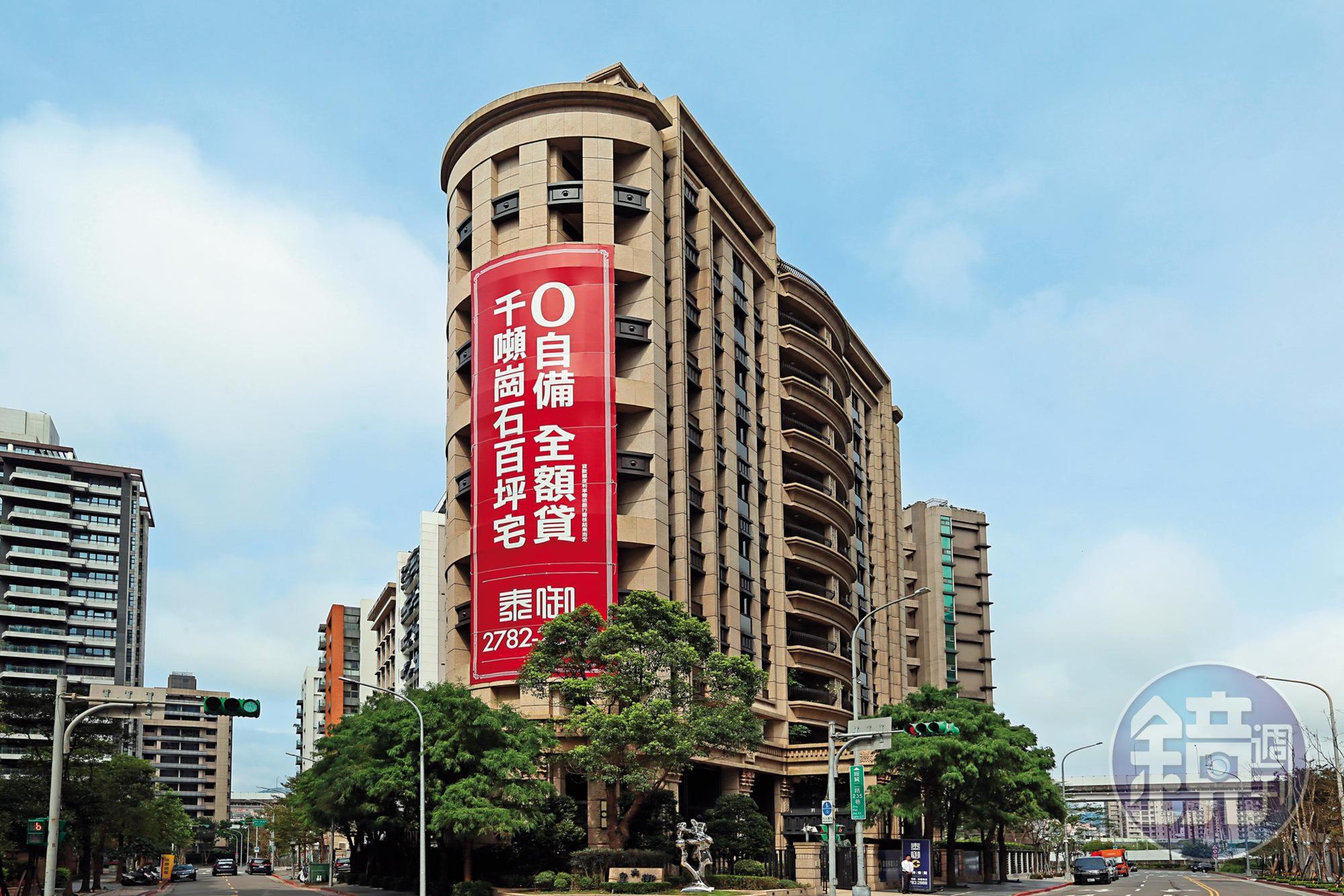 降價風吹向豪宅市場，南港「泰御」是第一個祭出「零自備、全額貸」促銷的豪宅案。