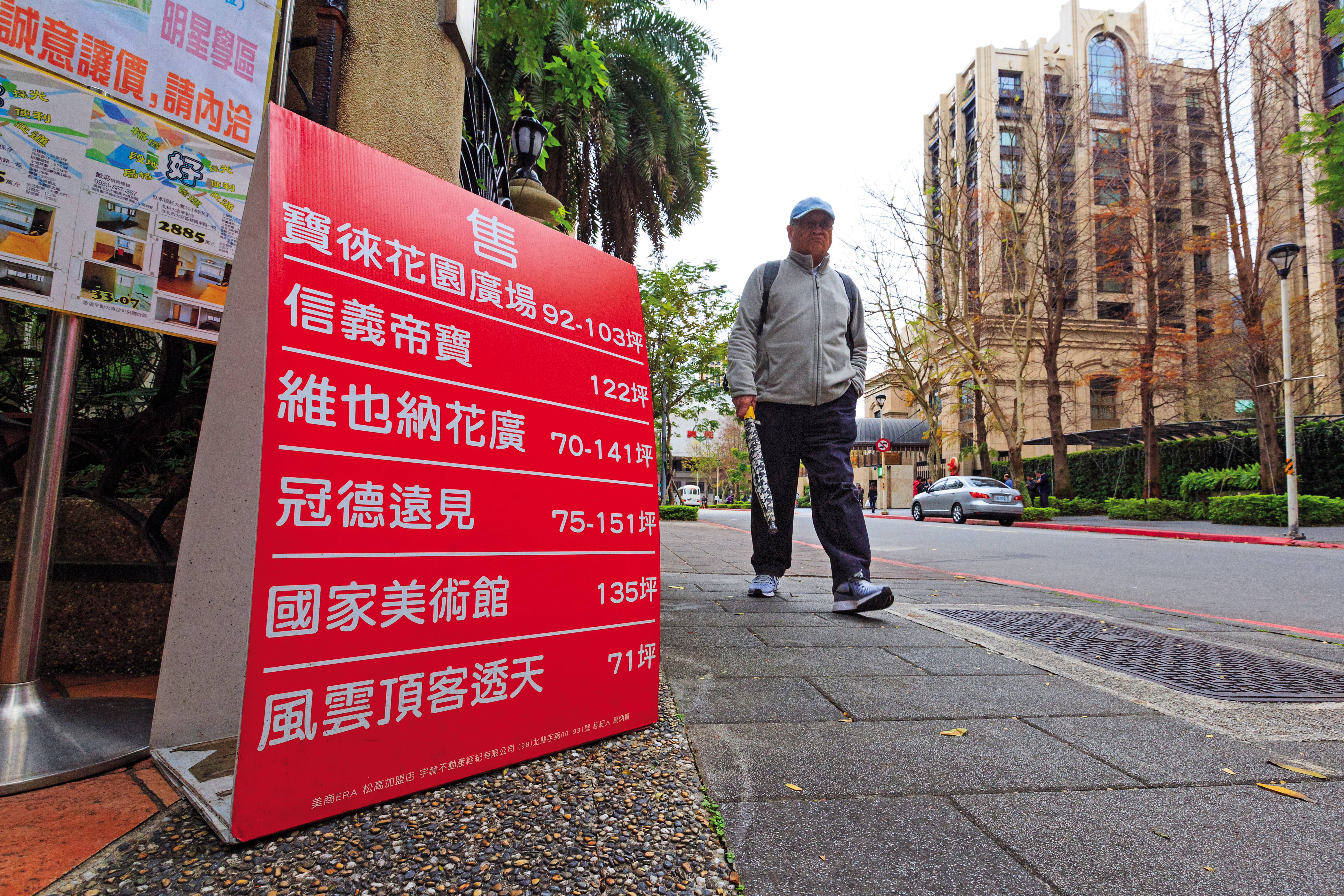 信義區中古豪宅求售，指標新建案單價也跌破200萬元大關。
