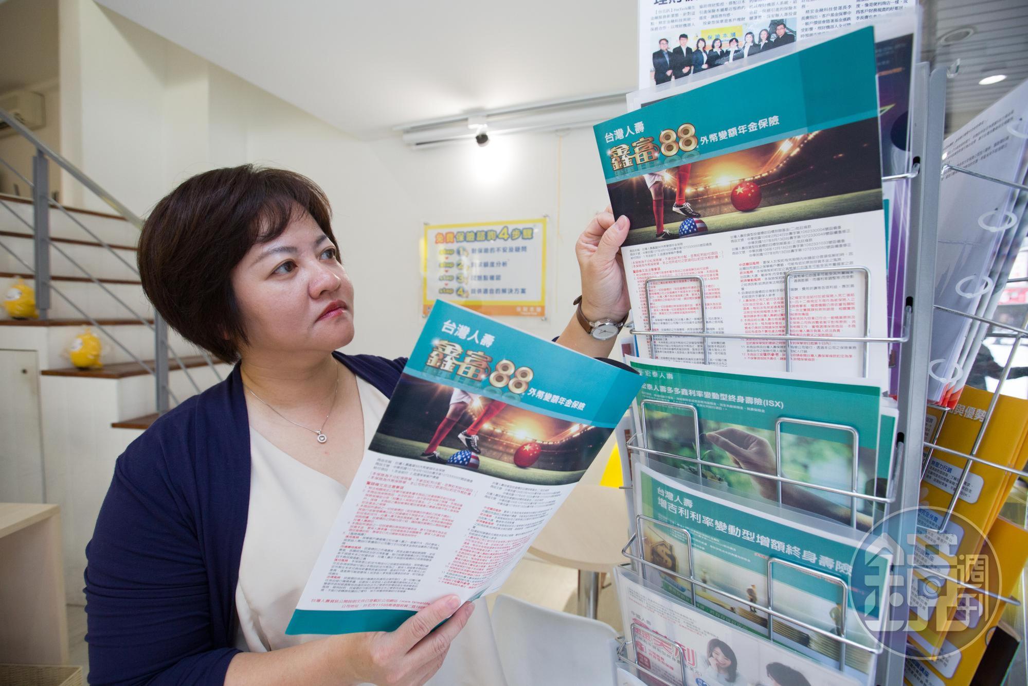 勞保破產警鐘又響，與其仰賴政府端出政策，不如先備好能固定領錢的年金險。