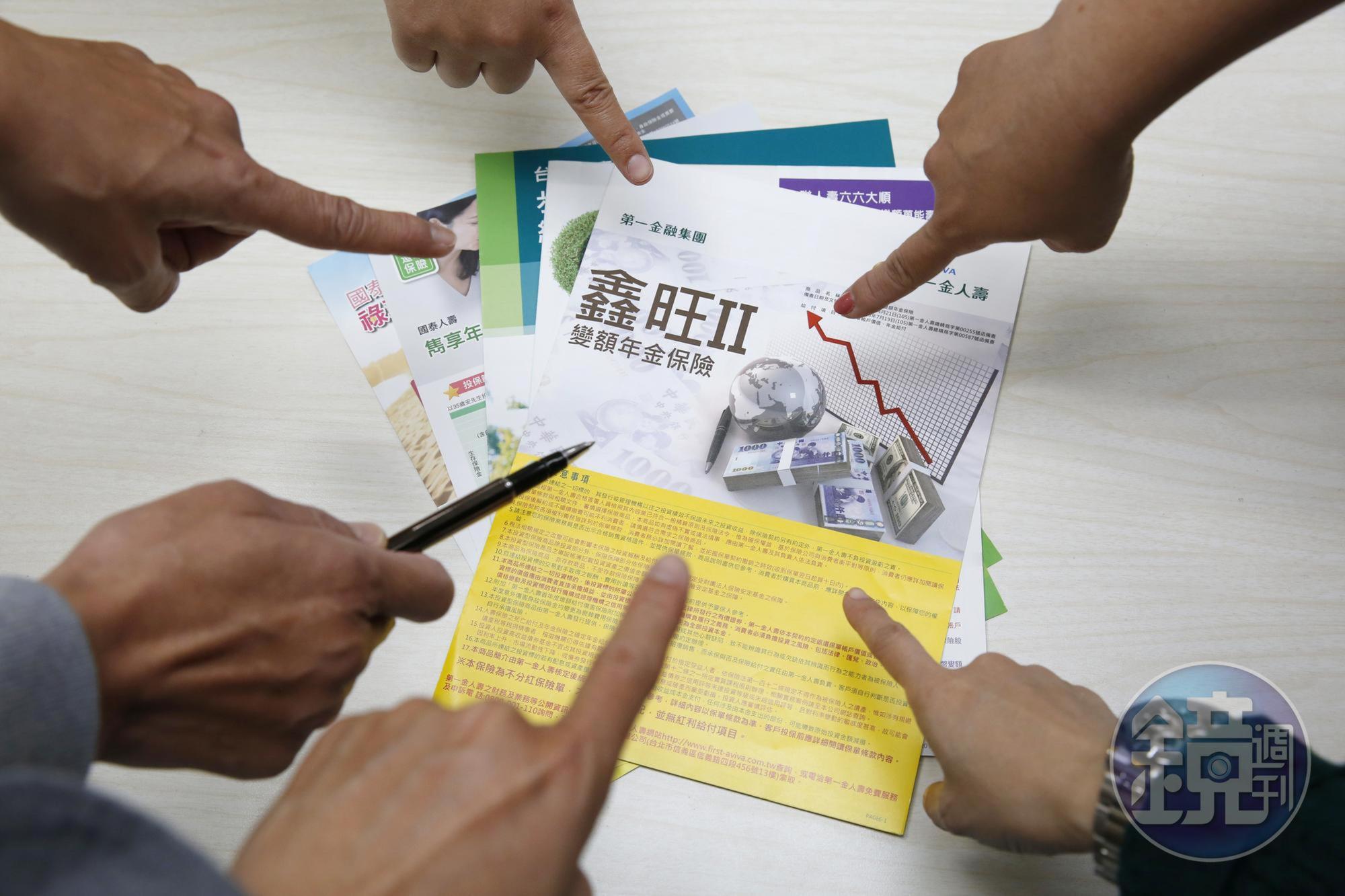 變額年金險即投資型保單，除了自己選標的，也有委託專業團隊代操的選項。