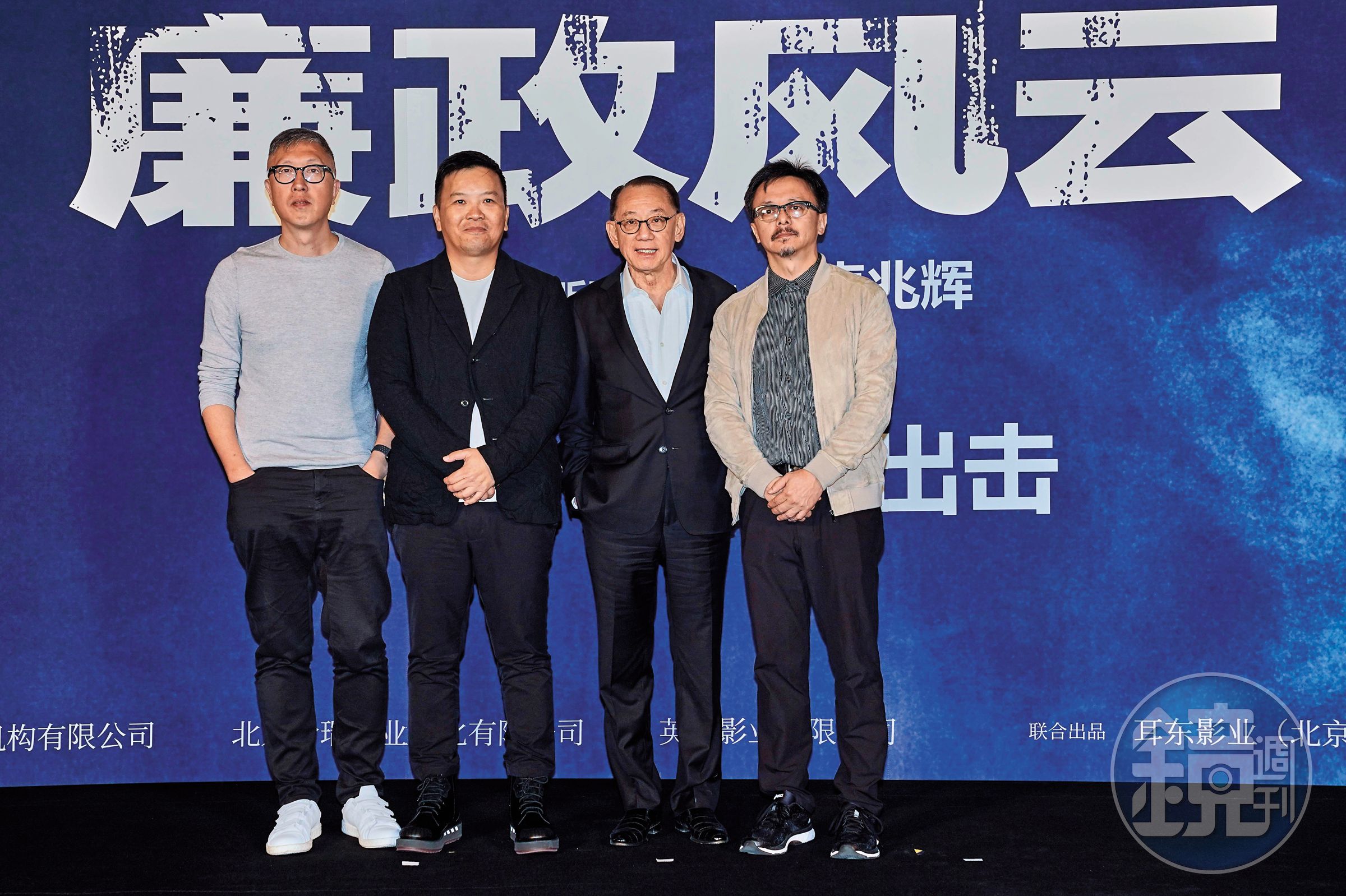 英皇集團老闆楊受成（右二）投資莊文強（左起）、麥兆輝與黃斌合作的《廉政風雲  煙幕》。（華映提供）