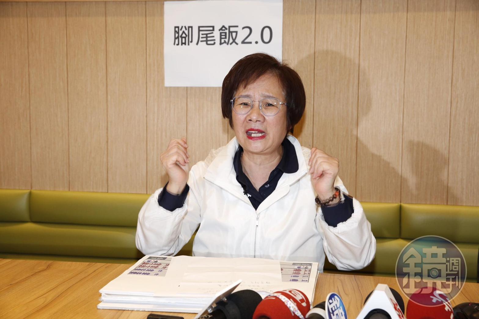 前立委羅淑蕾回擊指郭新政透過影片透過移花接木，根本是腳尾飯2.0。