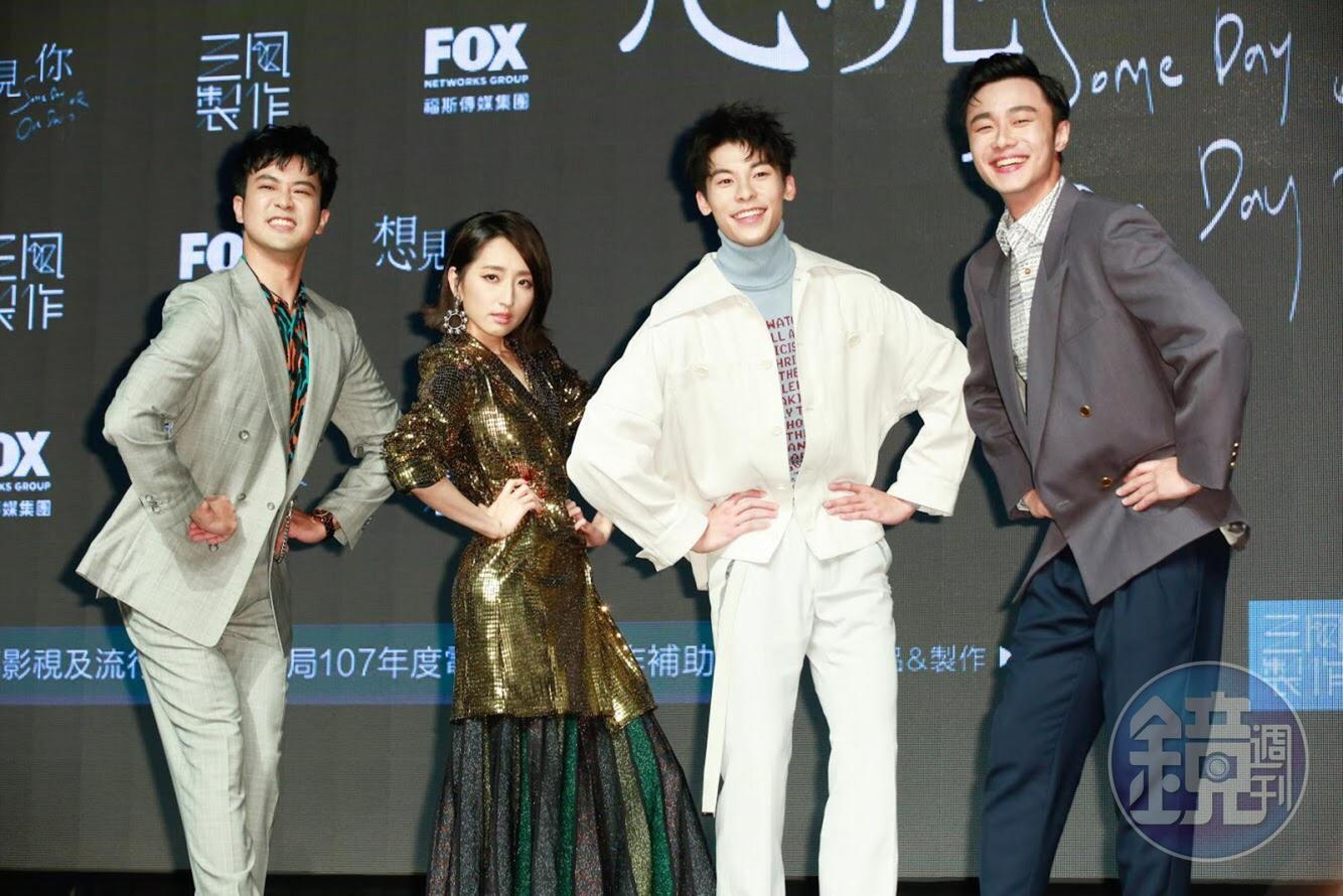 柯佳嬿（左二）愛擺名模pose，三個男演員模仿起來很搞笑。