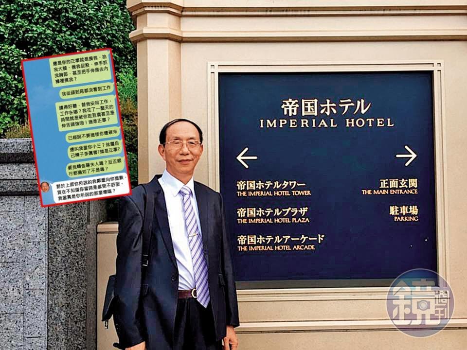 鄭世曜是台灣長工會成員,曾赴日旅遊並順道拜訪謝長廷,還在知名的帝國飯店前拍照留念。如今涉及正妹黨工猥褻案。(翻攝鄭世曜臉書)