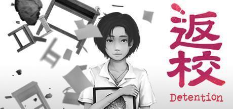 《返校》成最大贏家。
