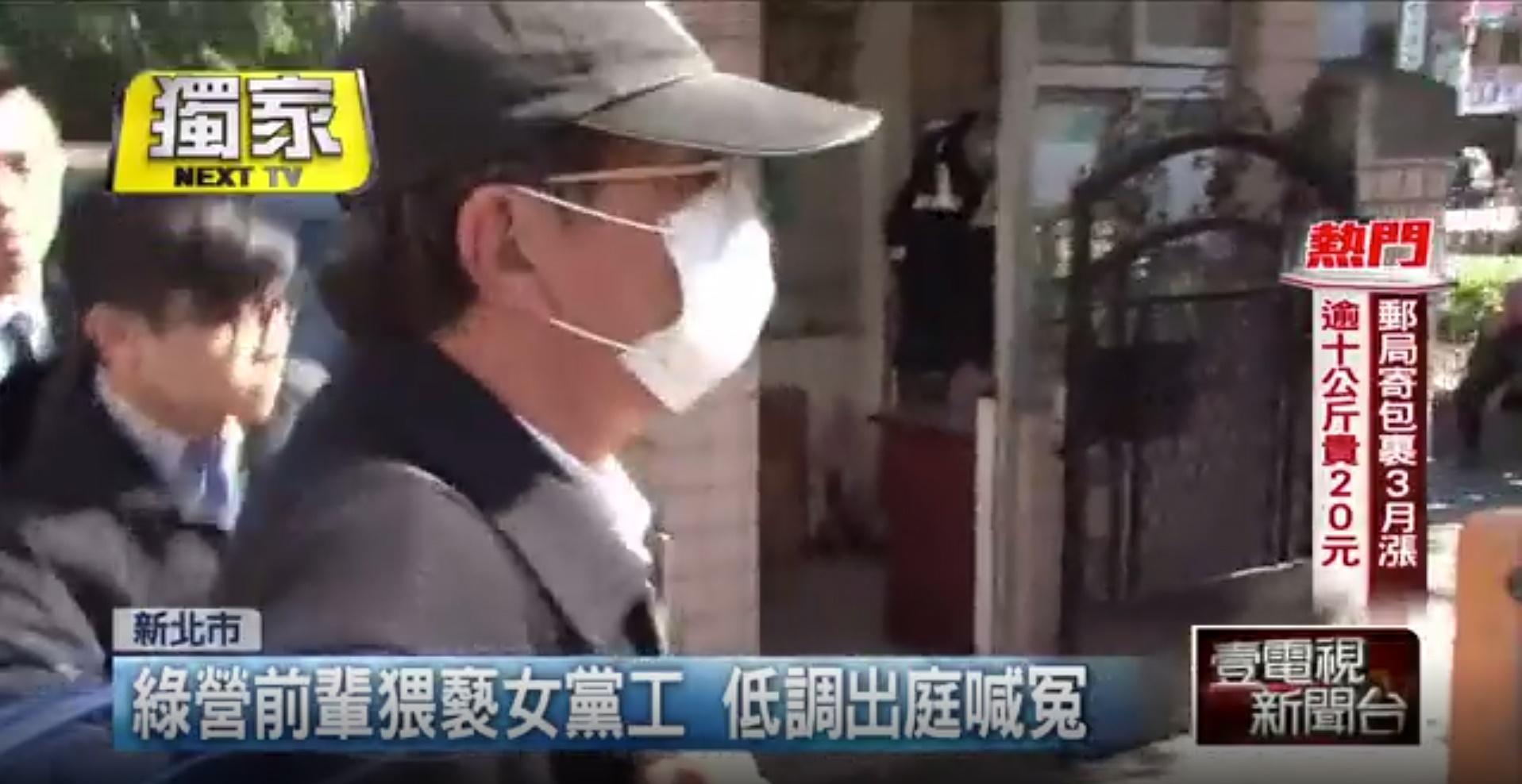 上月18日本案首度開程序庭,鄭世曜庭訊結束戴著帽子、口罩,在律師陪同下快閃離開。(翻攝壹電視)