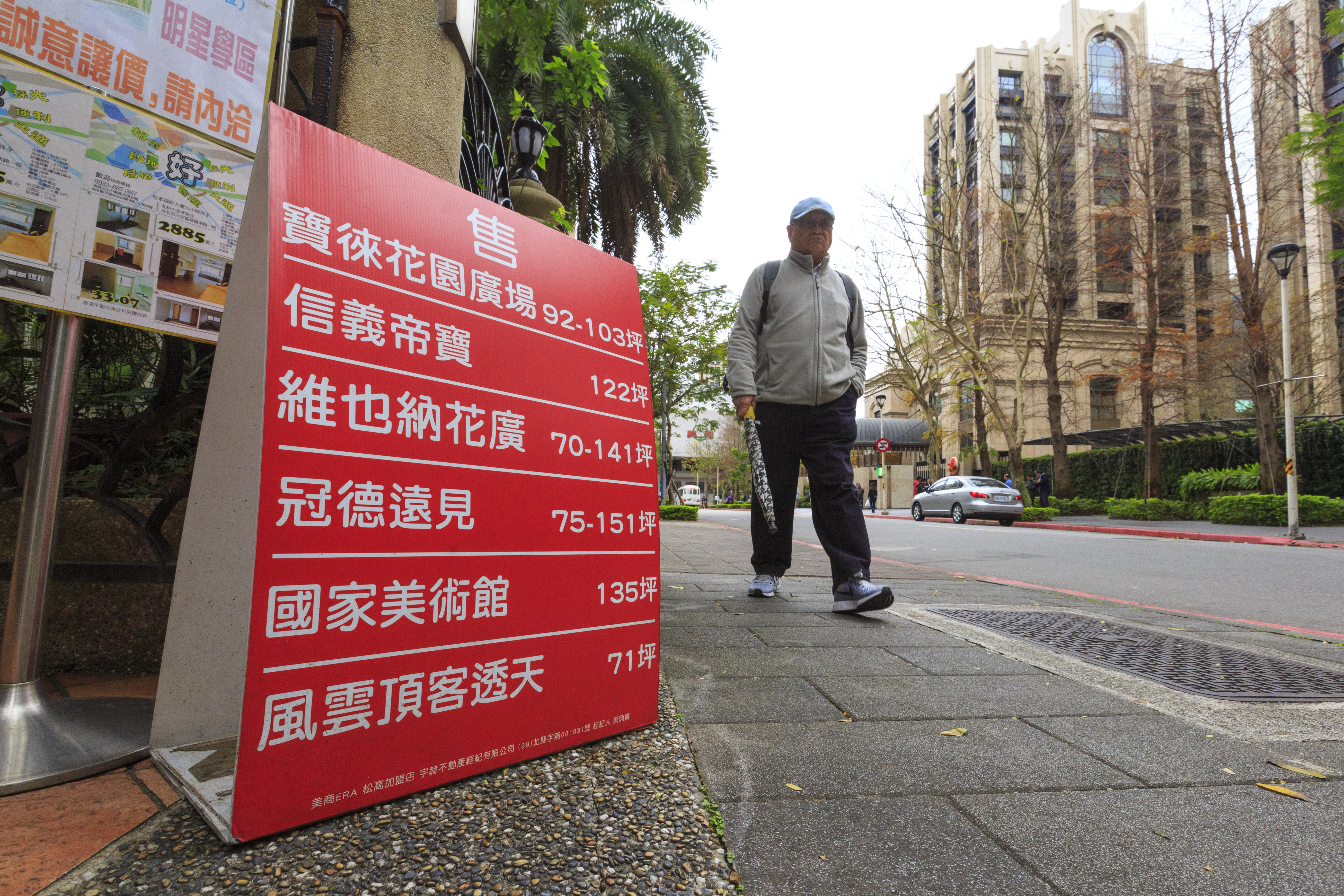 信義區中古豪宅求售，指標建案也調整策略，開始向市場靠攏。