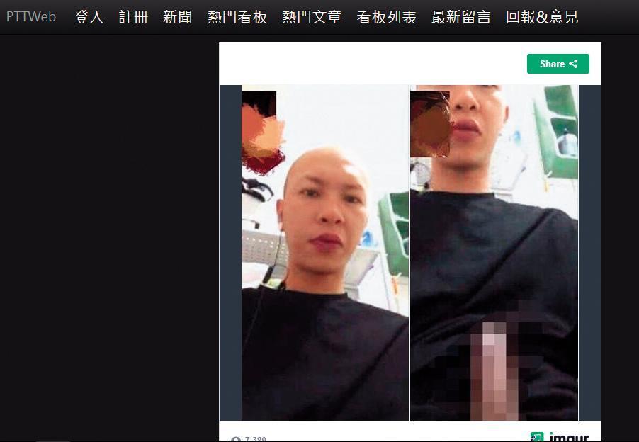 網路流傳模樣神似小春的露屌照,十分露骨。(翻攝自PTT Web)