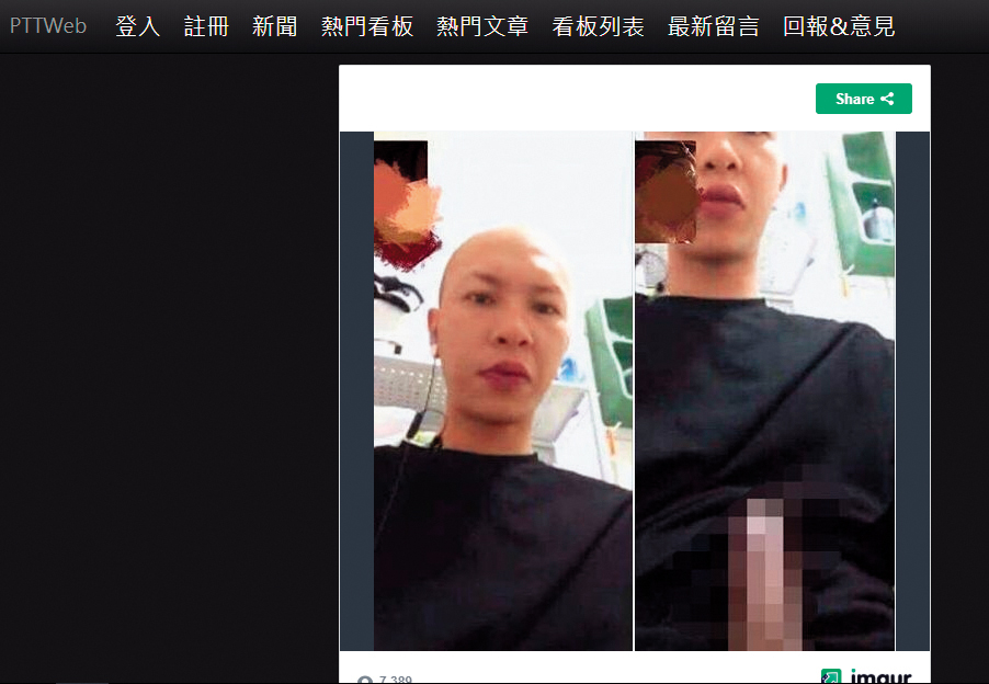 網路流傳模樣神似小春的露屌照，十分露骨。（翻攝自PTT Web）